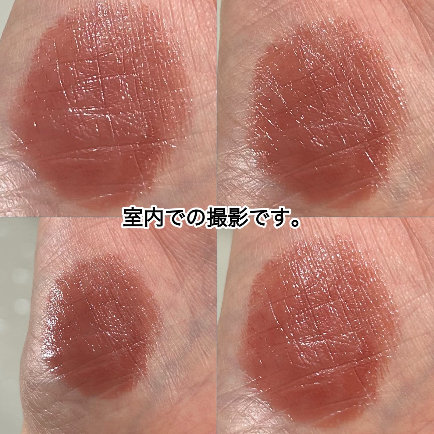 モイスチャー グレイズ リップスティック/SUQQU/口紅を使ったクチコミ(7枚目)