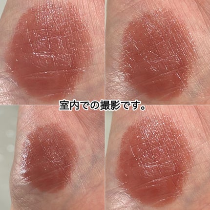 モイスチャー グレイズ リップスティック 11 潤茶 -URUMICHA/SUQQU/口紅の画像