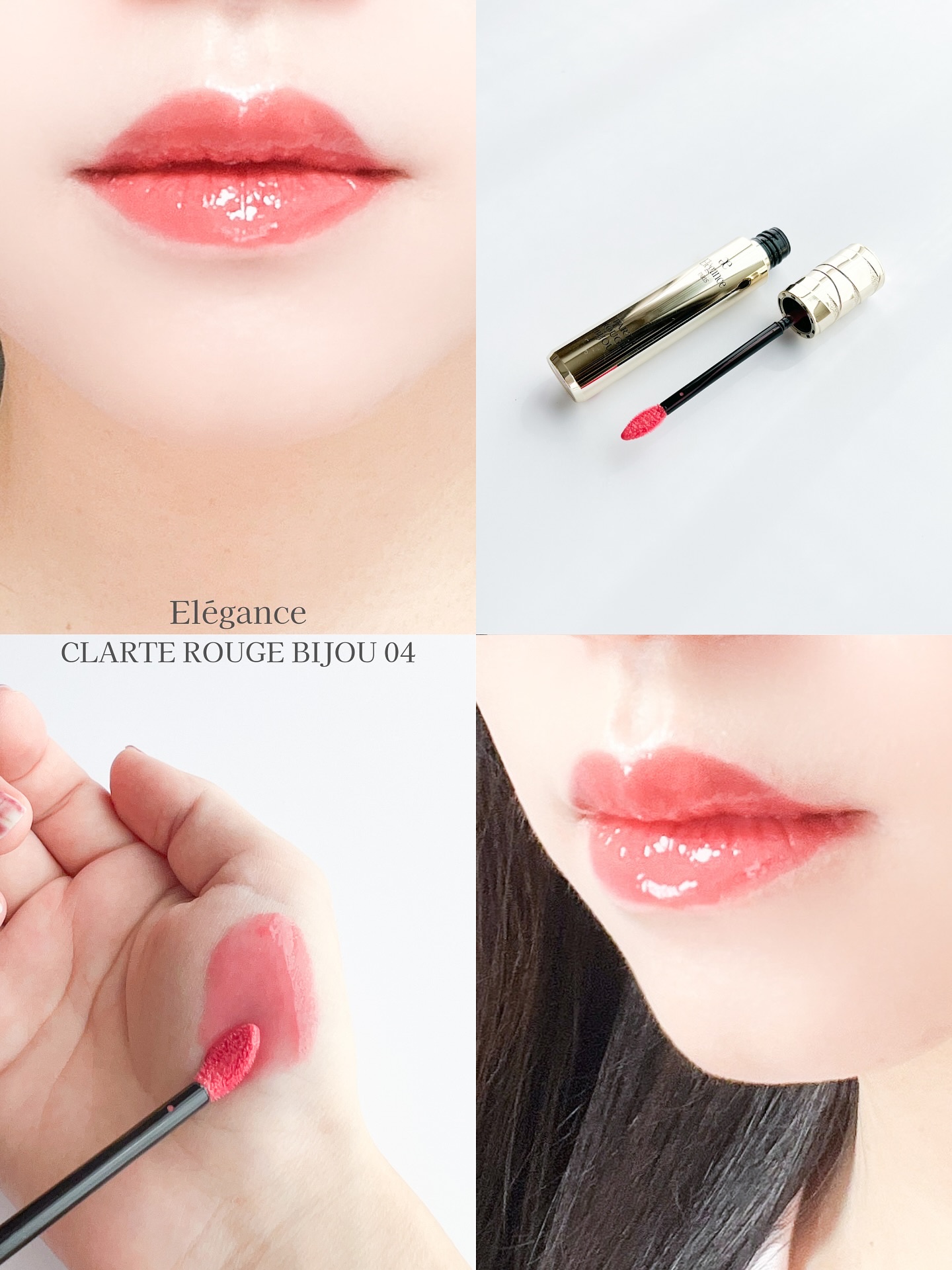 エレガンス リクイッド ルージュ ビジュー 04 PINK/Elégance/口紅を使ったクチコミ（1枚目）