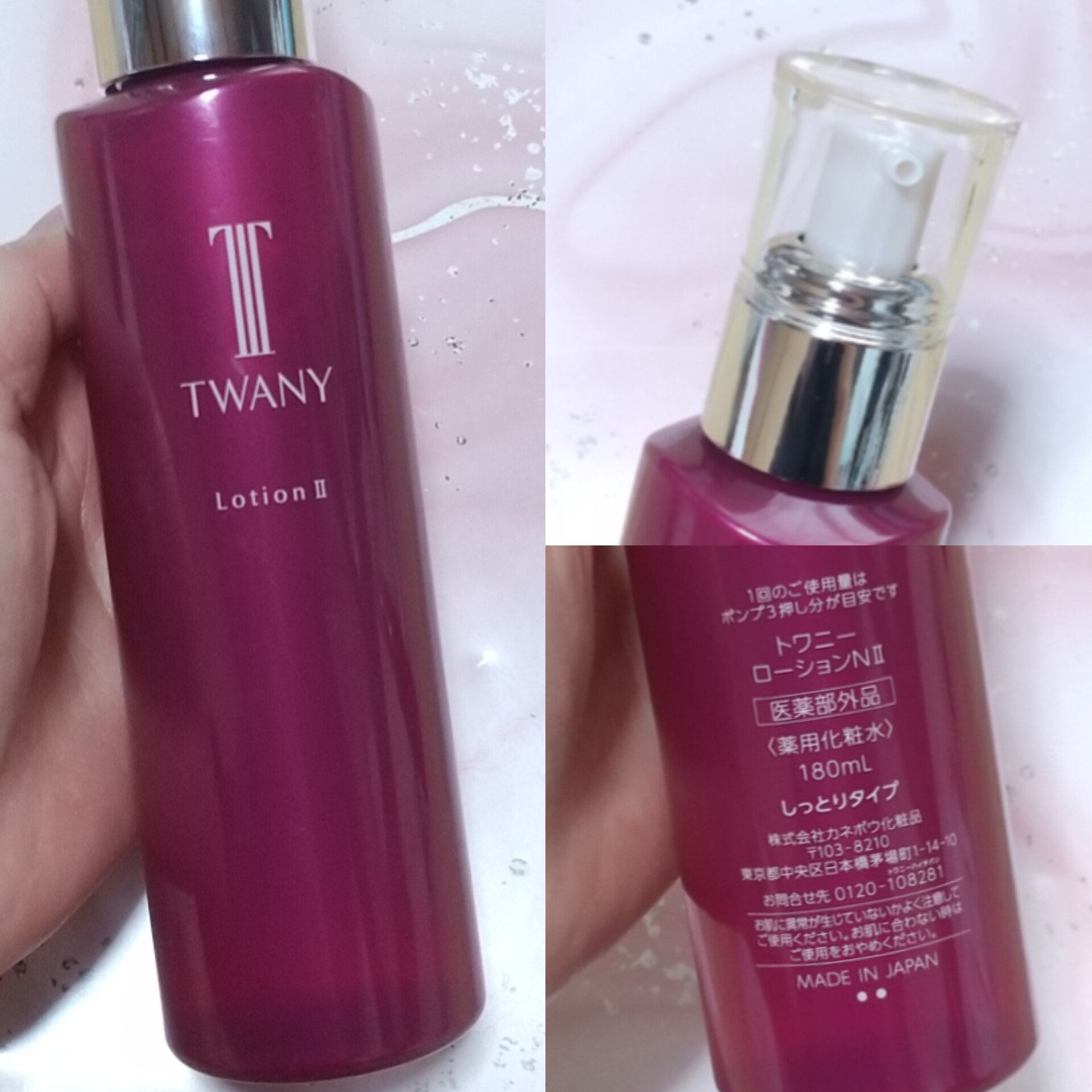 を使ったクチコミ（2枚目）