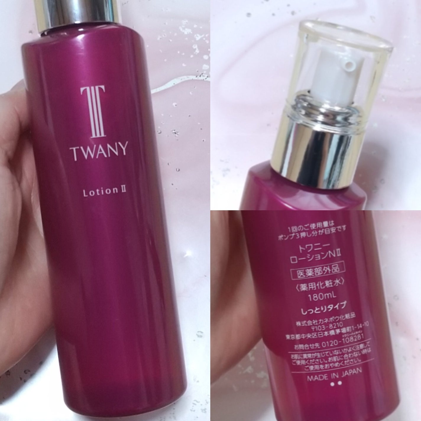 ミラクル on LIPS 「漲る、うるおい連鎖。角層アプローチで、うるおいめぐるハリ肌へ導..」(2枚目)