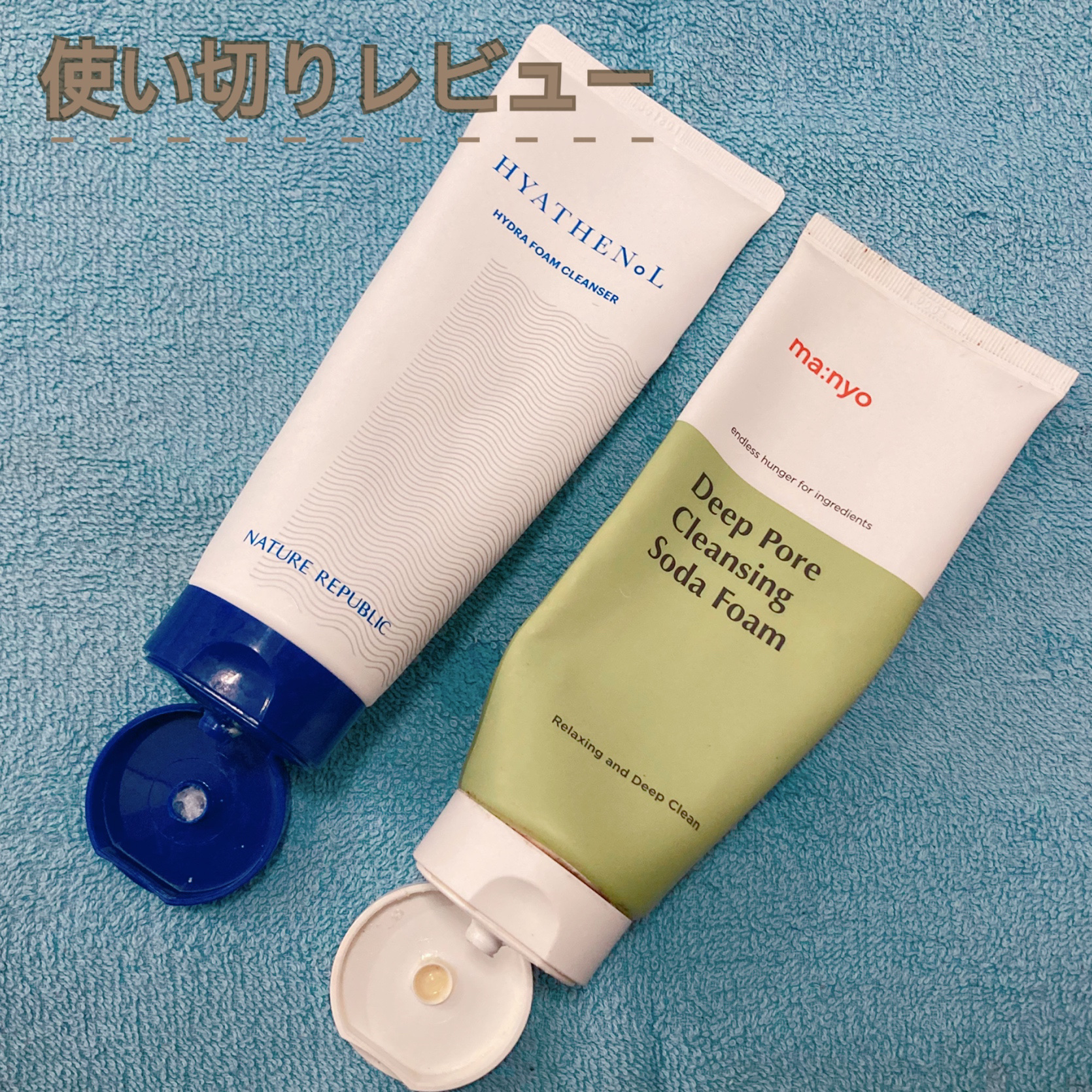 ヒアテノールハイドラフォームクレンザー/ネイチャーリパブリック/洗顔フォームを使ったクチコミ（1枚目）