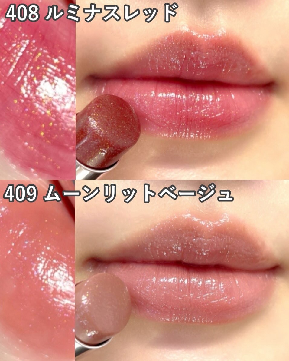 オペラ グロウリップティント 408 ルミナスレッド（限定色）/OPERA/リップティントを使ったクチコミ（3枚目）