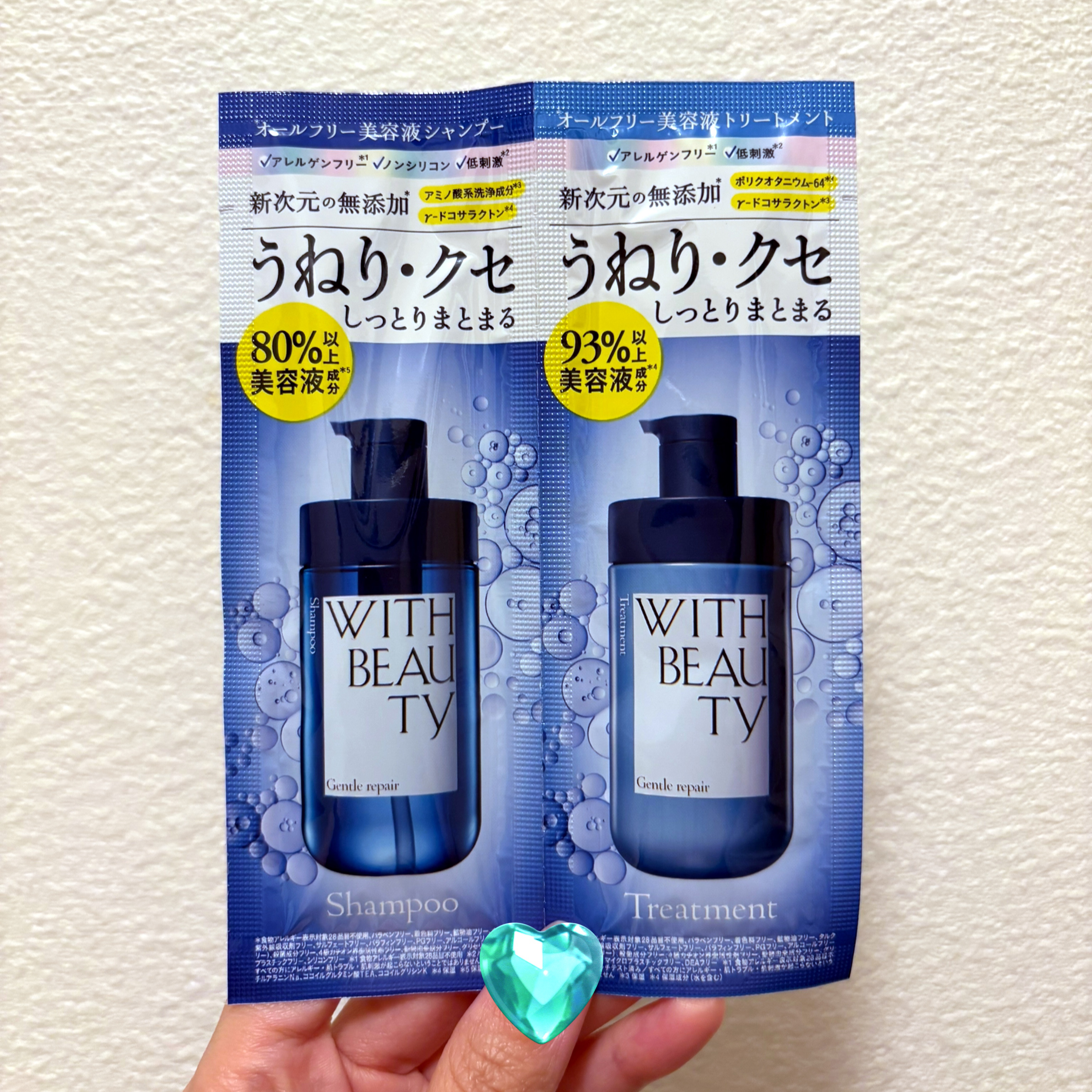 ジェントルリペア モイストシャンプー／トリートメント トリートメント（詰め替え）400mL/WITH BEAUTY/市販シャンプーを使ったクチコミ（1枚目）