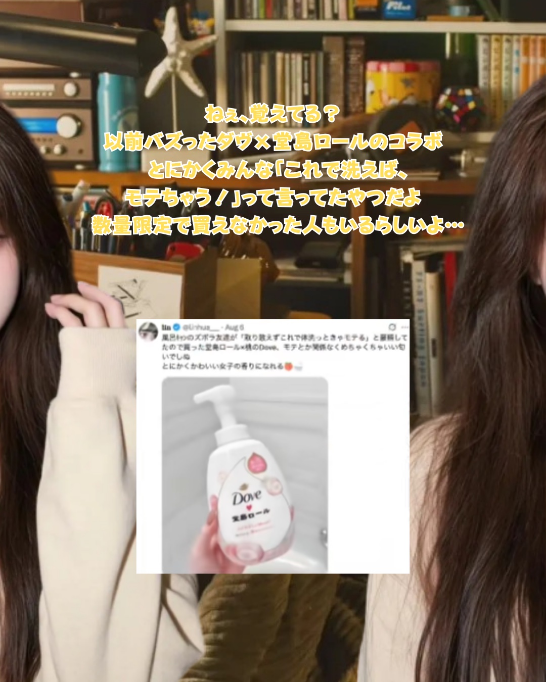 ダヴ ふわとろクリーミースクラブ ザクロ＆シアバター/ダヴ/ボディスクラブを使ったクチコミ（2枚目）