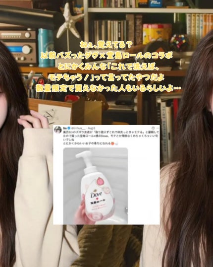 ダヴ ふわとろ クリーミースクラブ ザクロ&シアバター/ダヴ/ボディスクラブを使ったクチコミ(2枚目)