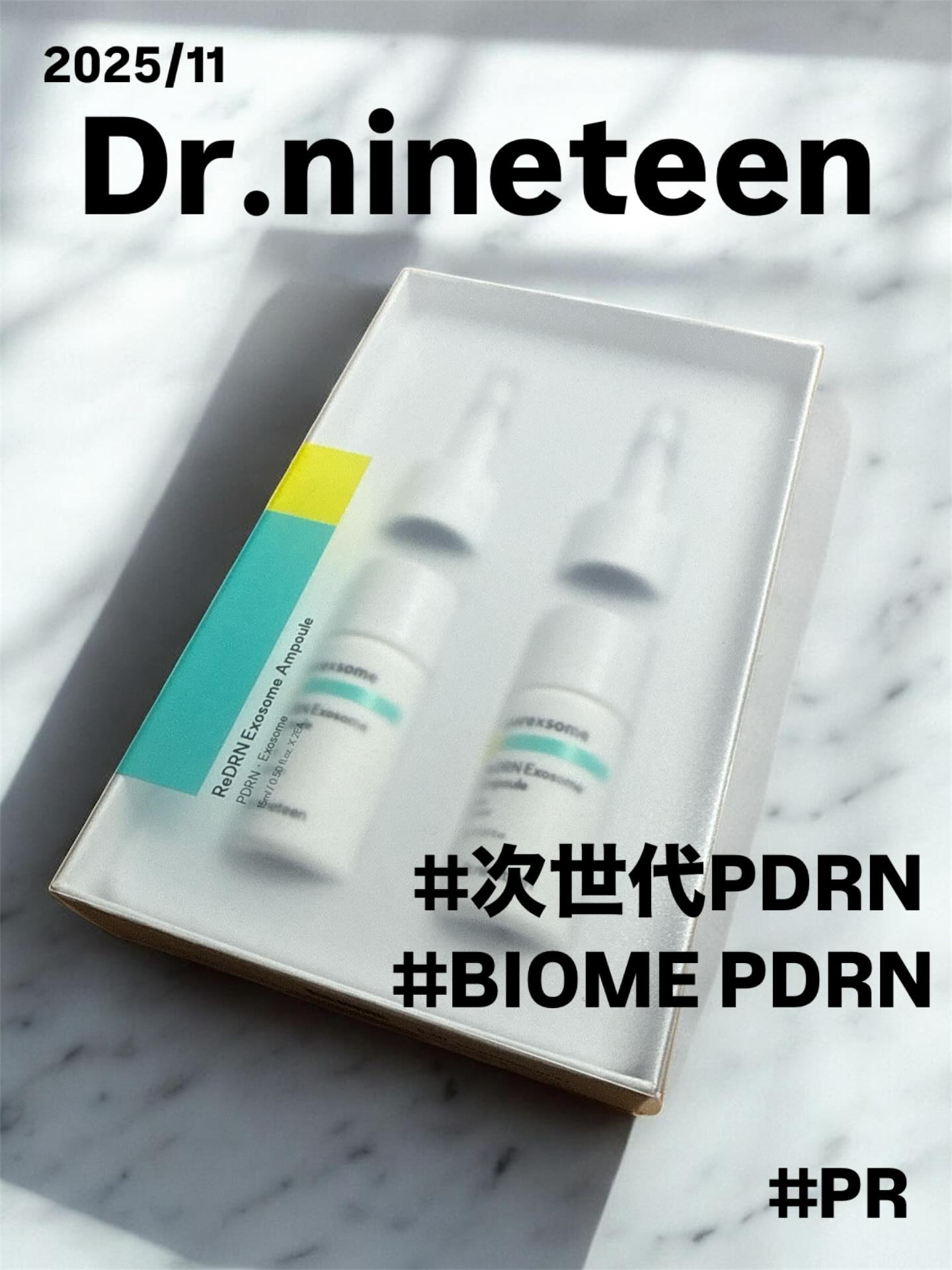 ReDRNエクソソームアンプル/Dr.nineteen/美容液を使ったクチコミ（1枚目）