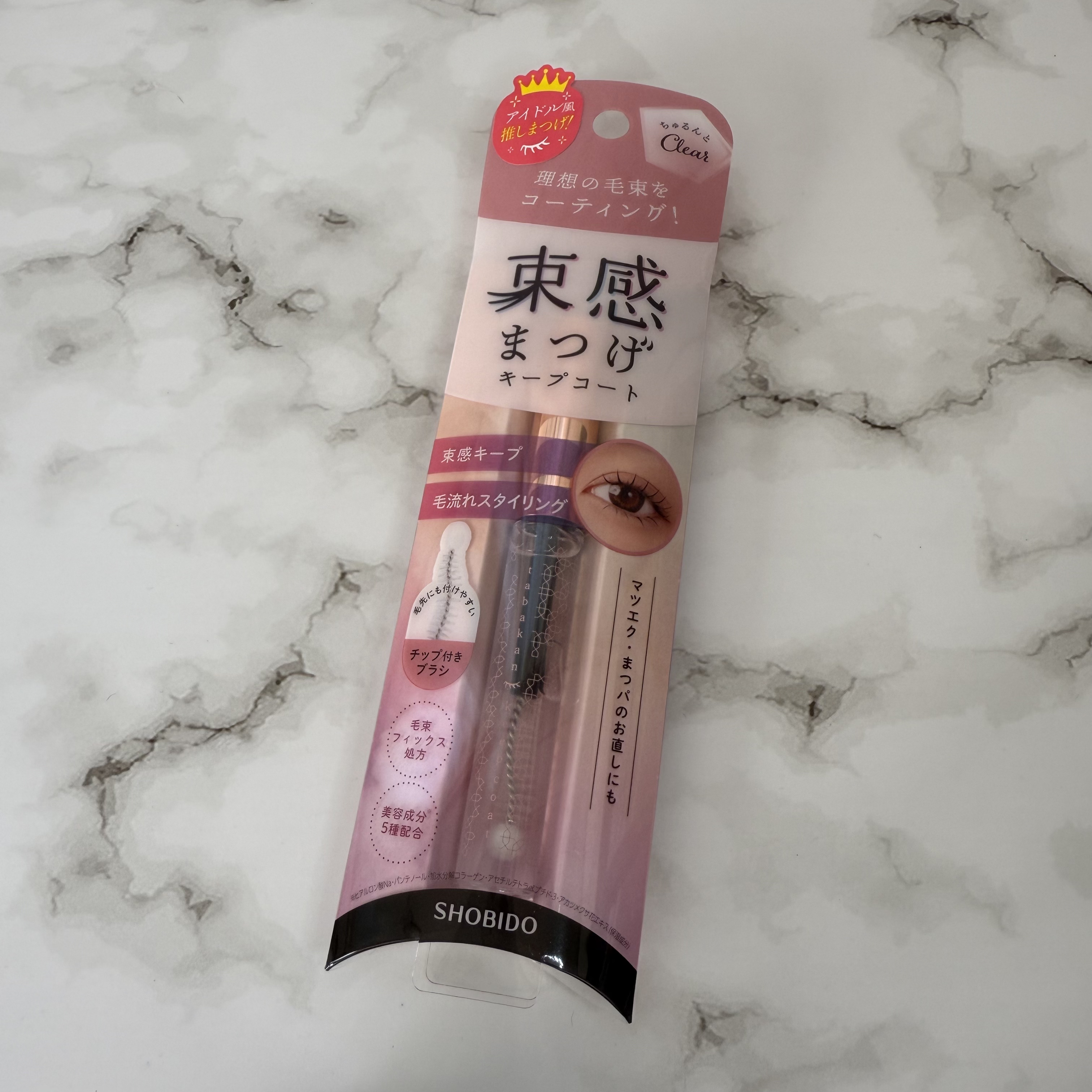 束感まつげキープコート ちゅるんとクリア/SHOBIDO/マスカラトップコートを使ったクチコミ（1枚目）