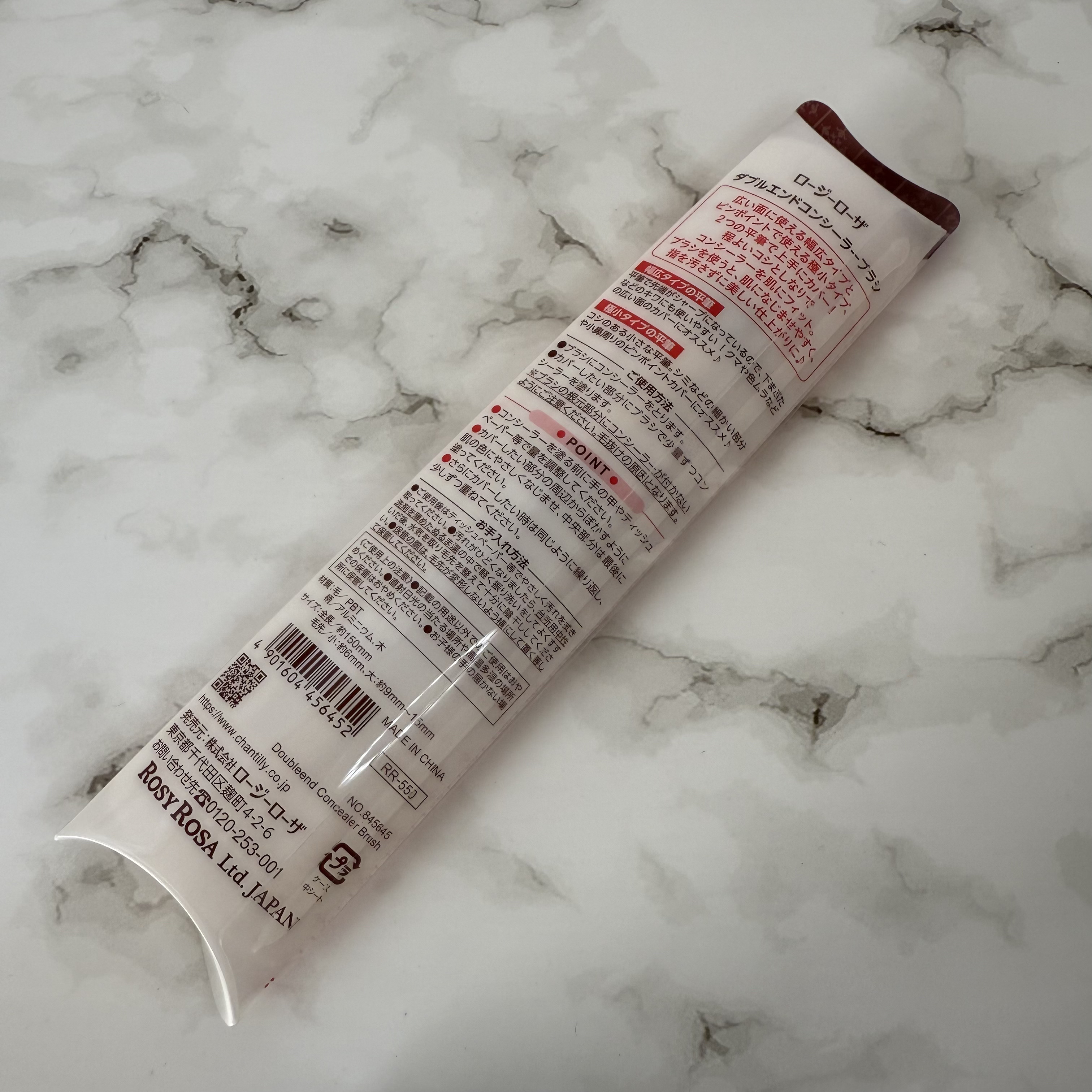 ダブルエンドコンシーラーブラシ/ロージーローザ/メイクブラシを使ったクチコミ（2枚目）