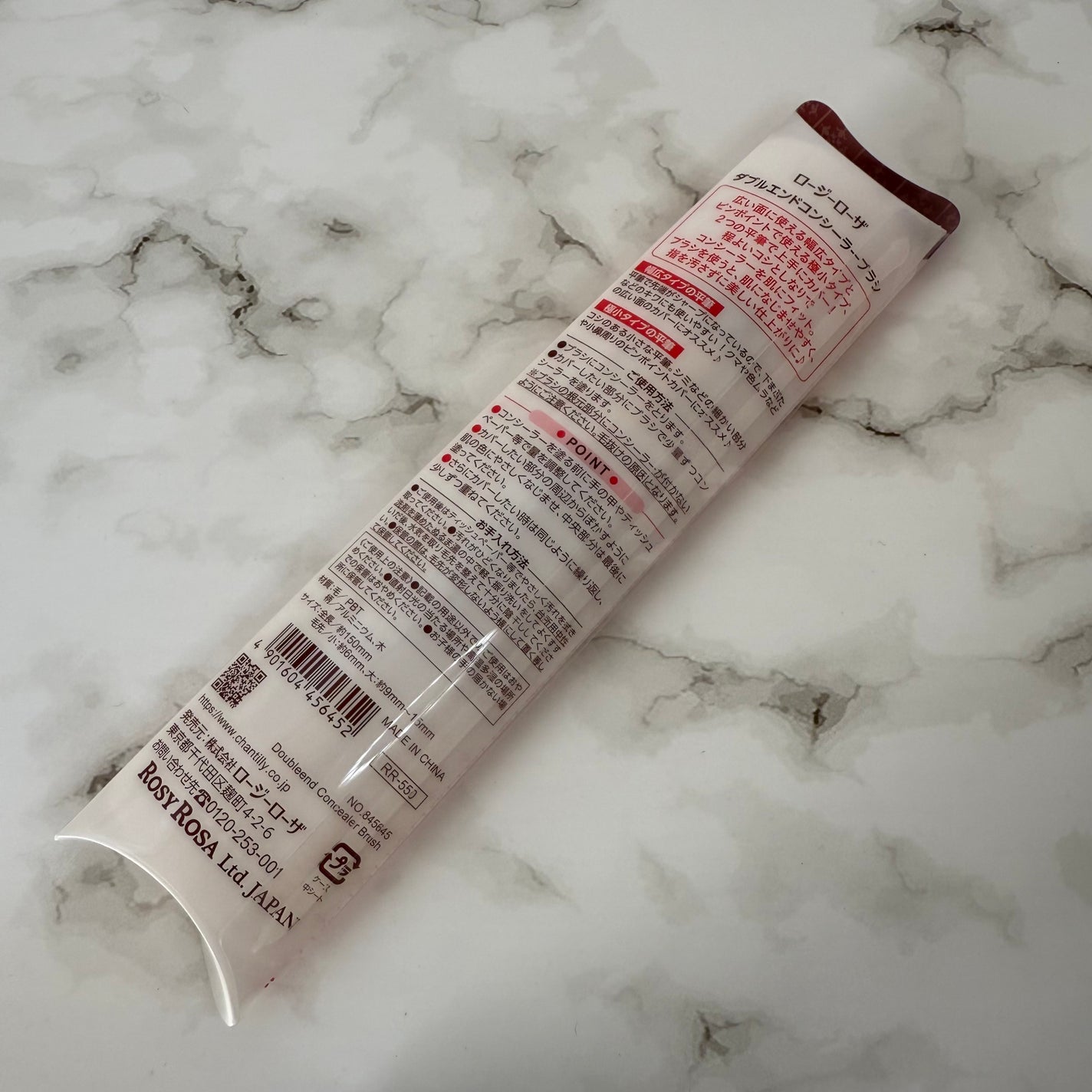 ダブルエンドコンシーラーブラシ/ロージーローザ/メイクブラシを使ったクチコミ(2枚目)