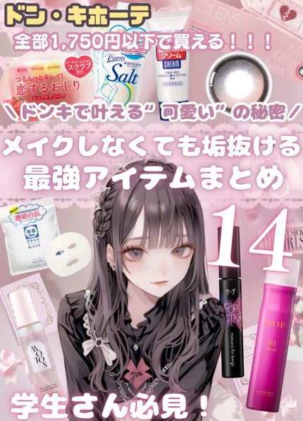 恋するおしり ヒップケアソープ/ペリカン石鹸/バスト・ヒップケアを使ったクチコミ(1枚目)