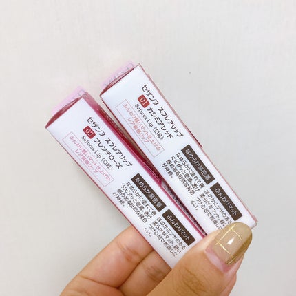 スフレアリップ/CEZANNE/口紅を使ったクチコミ(6枚目)