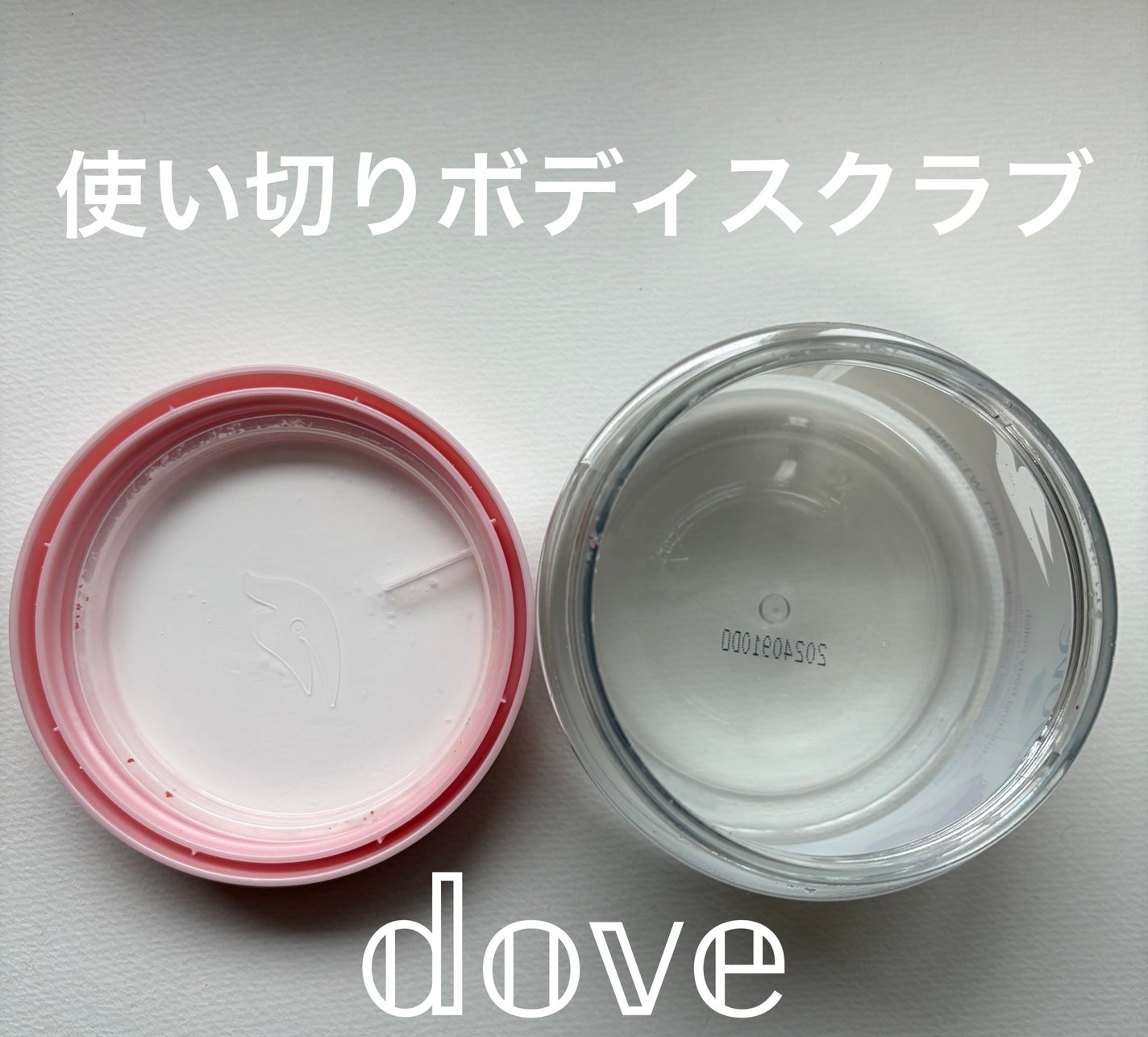 ダヴ ふわとろ クリーミースクラブ ザクロ&シアバター/ダヴ/ボディスクラブを使ったクチコミ(1枚目)