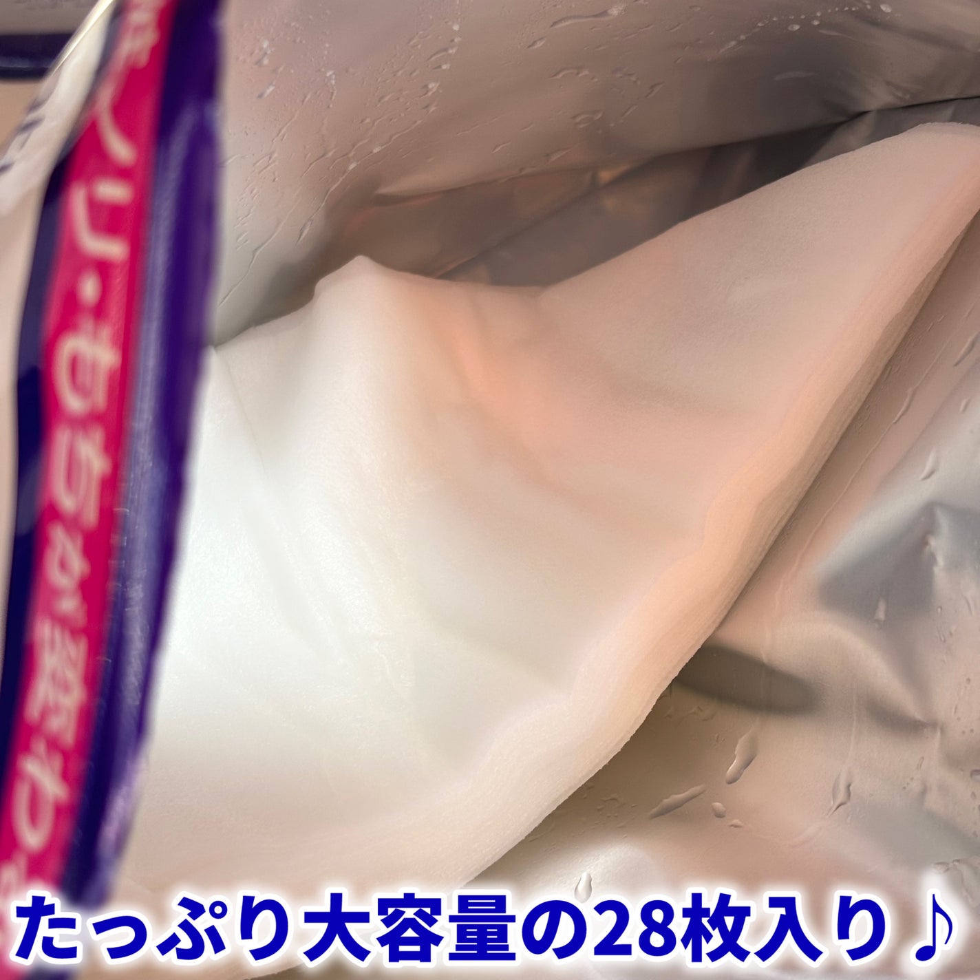 ハトムギ メイク前マスク/ナチュリエ/シートマスク・パックを使ったクチコミ(2枚目)