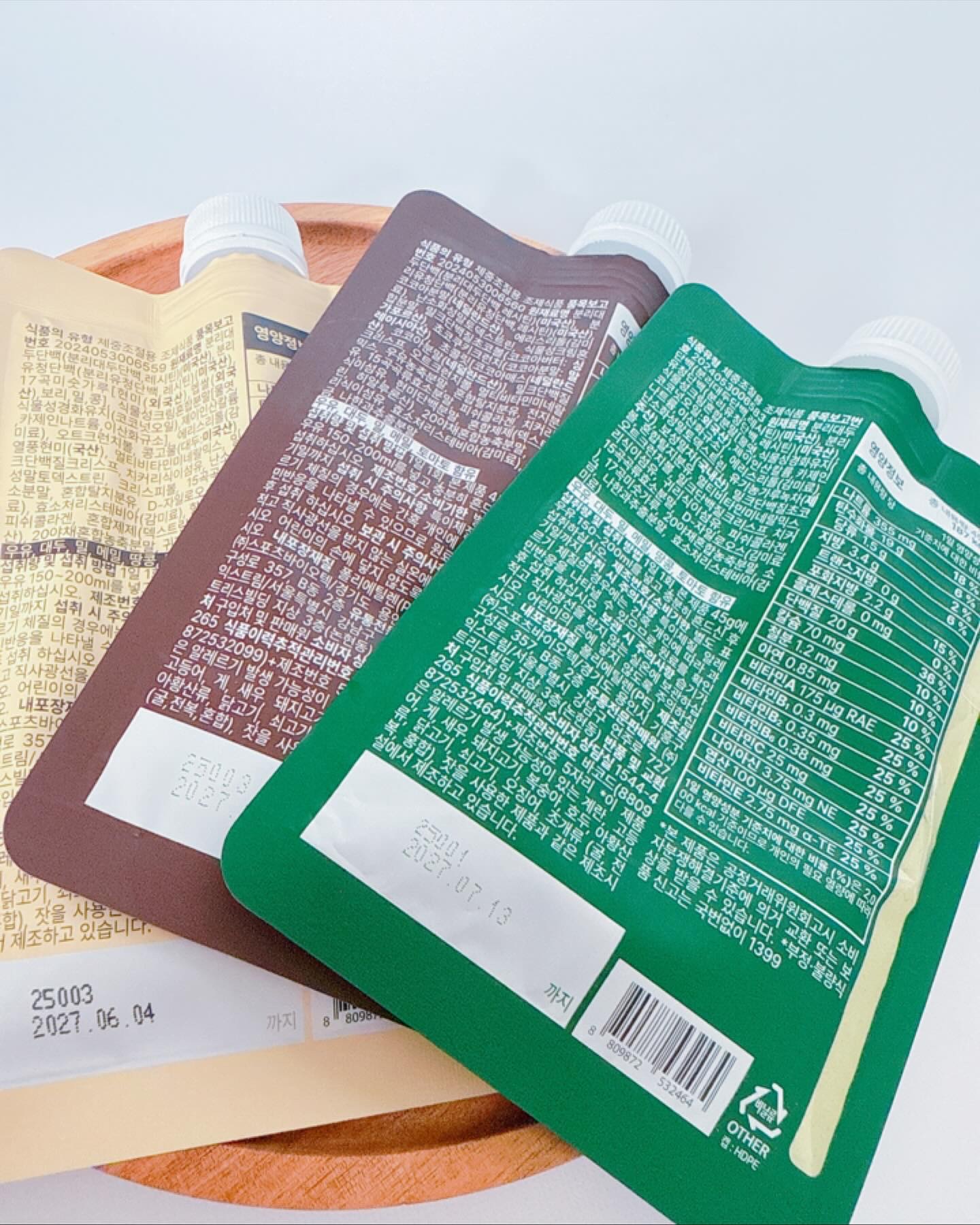 スリムフィット/EXTREME/その他プロテインを使ったクチコミ（3枚目）