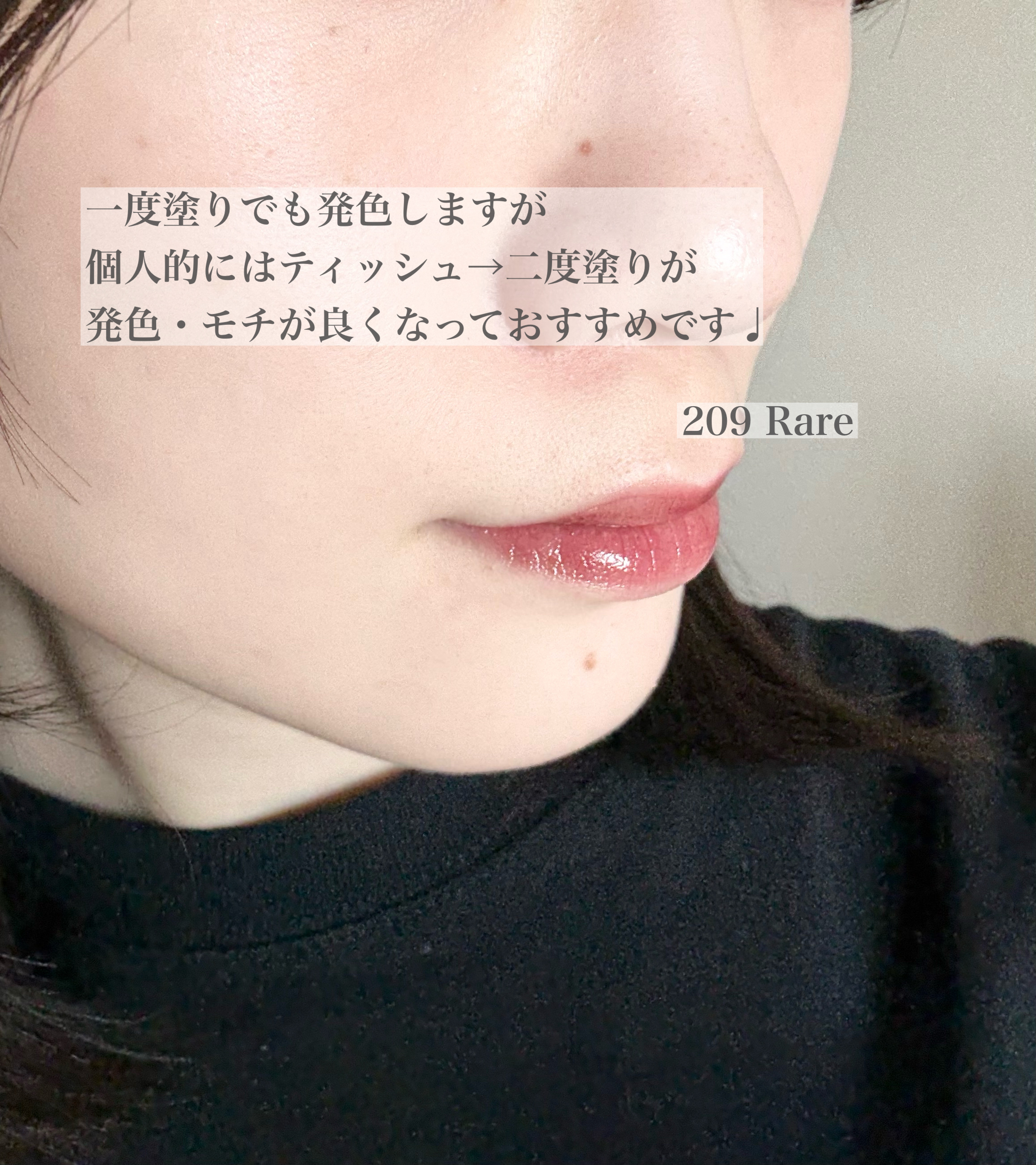 デュー ドロップ ティント/Coralhaze/リップティントを使ったクチコミ（3枚目）