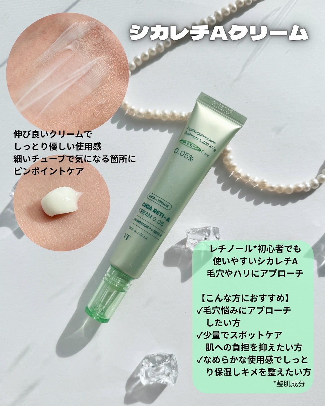 kana♡フォロバ100 on LIPS 「.@vtcosmetics_japanVTの人気クリー..」(6枚目)