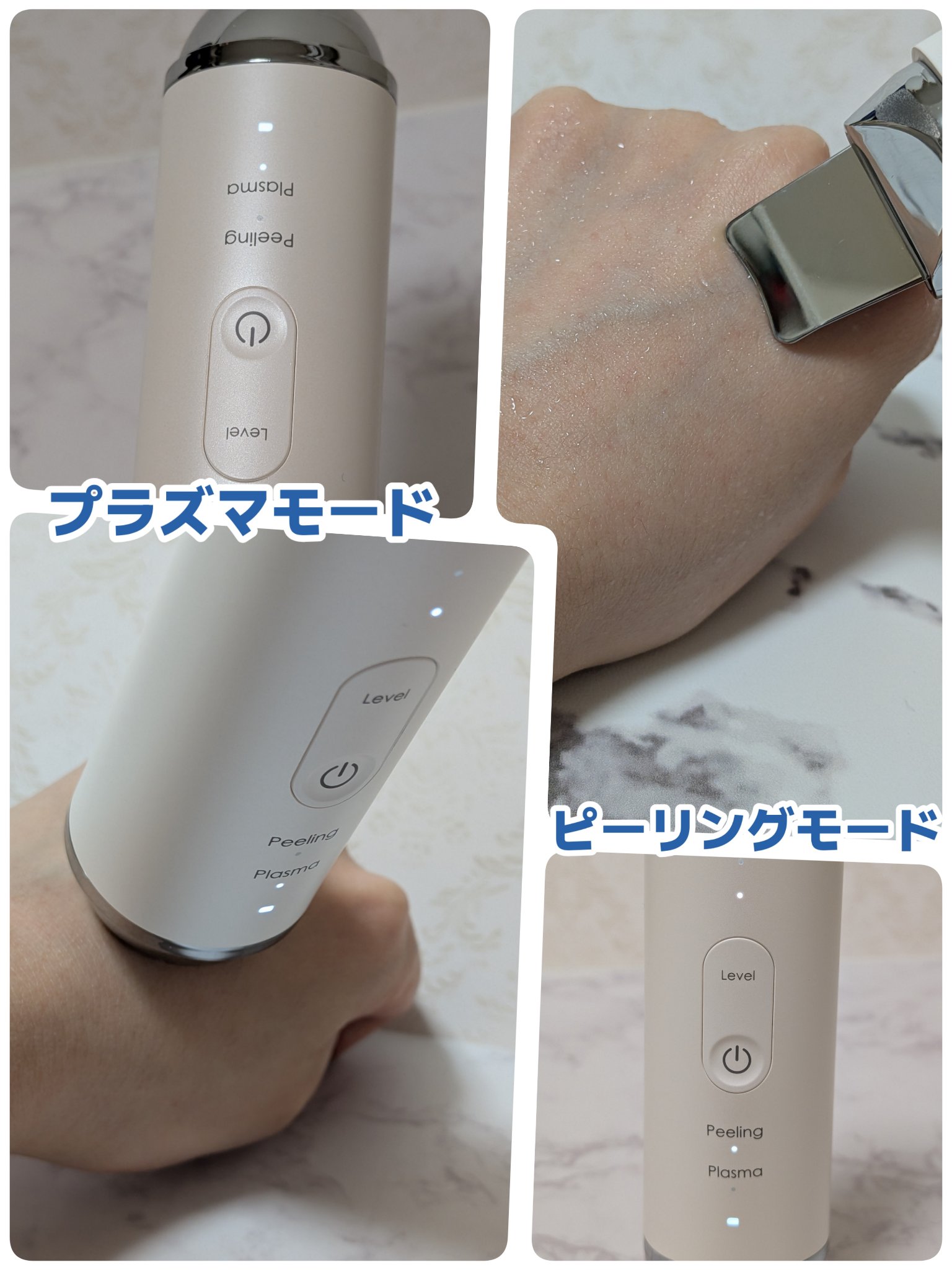 プラズマショットブースター/manyo/美顔器・マッサージを使ったクチコミ（2枚目）