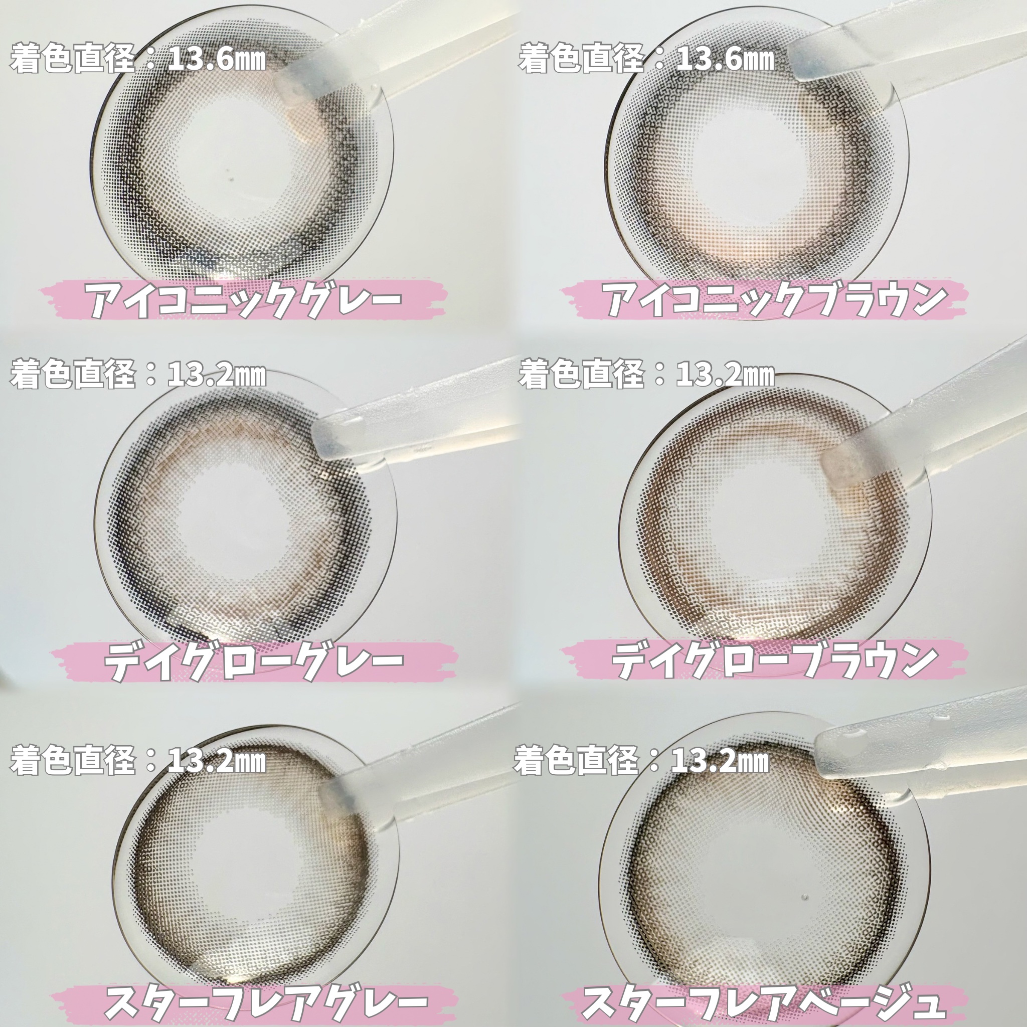 eyestar 1day スターフレアグレー /eyestar/ワンデー（１DAY）カラコンを使ったクチコミ（3枚目）