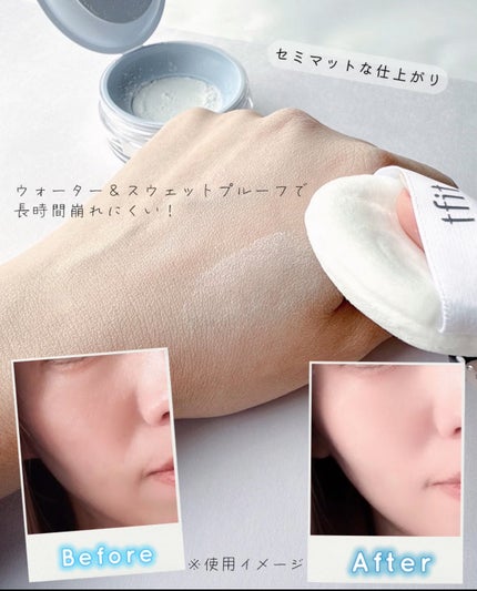 トランスルーセントセットエッセンシャルパウダー/TFIT/ルースパウダーを使ったクチコミ(5枚目)