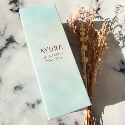 アユーラ メディテーションボディミルクα/AYURA/ボディミルクを使ったクチコミ(5枚目)