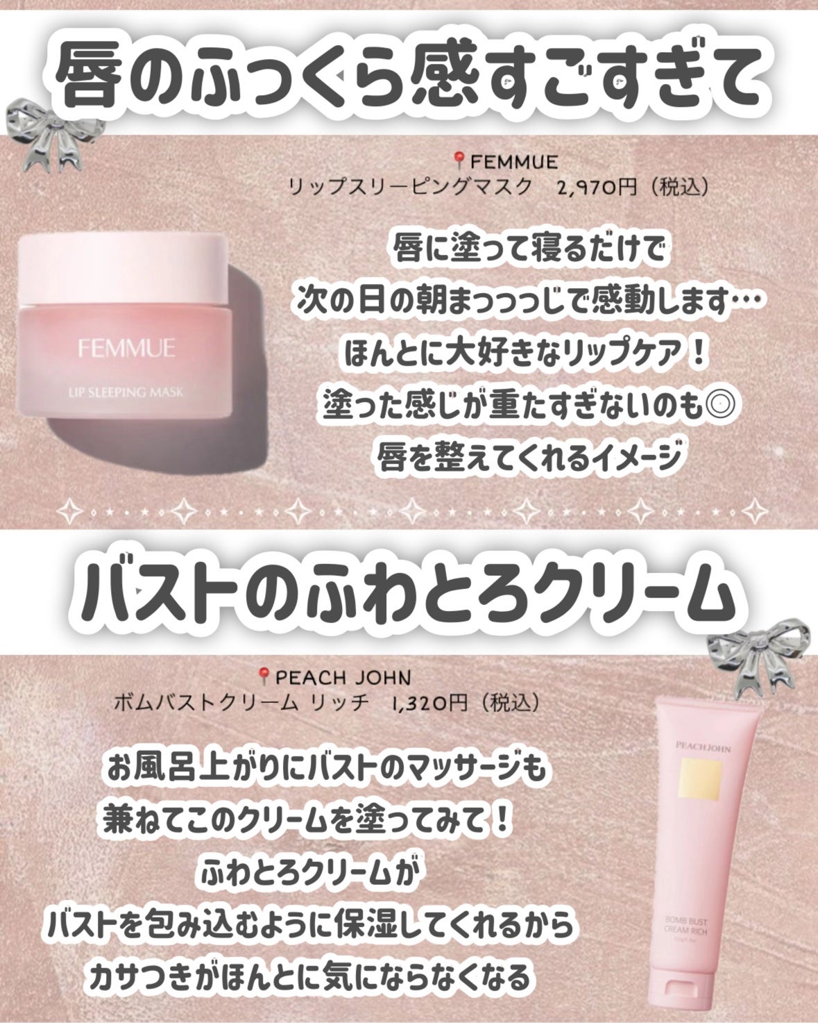 入浴剤/キュレル/保湿系入浴剤を使ったクチコミ(6枚目)