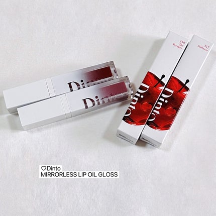 ミラーレスリップオイルグロス/Dinto/リップグロスを使ったクチコミ(3枚目)