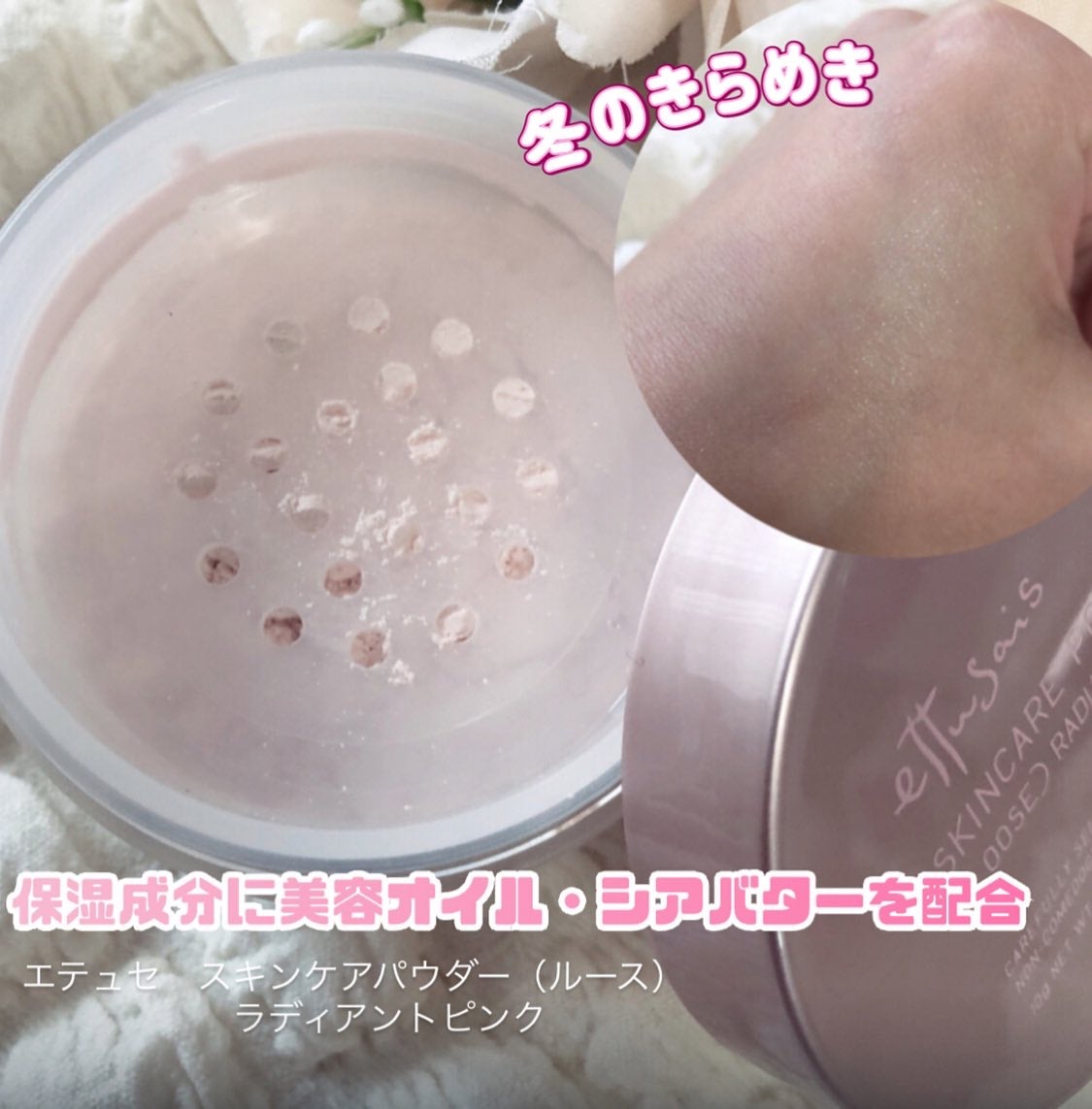 エテュセ マスカラベース リッチ/ettusais/マスカラ下地を使ったクチコミ(2枚目)