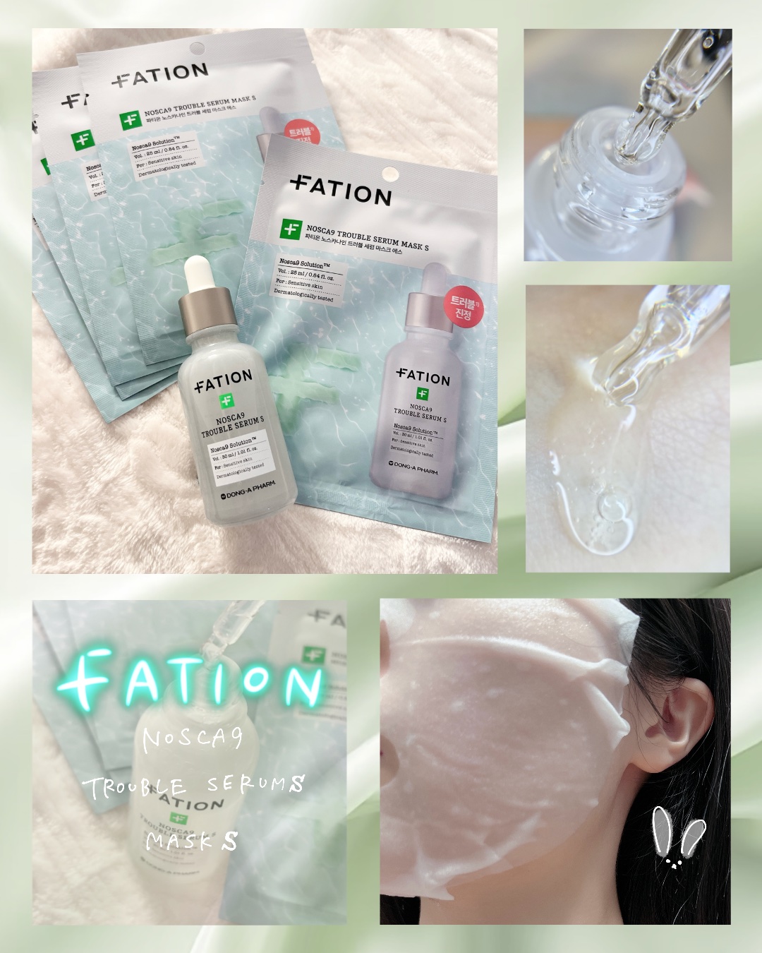 ゆらぎ肌におすすめ🌿生シカSシリーズ
⌒¨⌒¨⌒¨⌒¨⌒¨⌒¨⌒¨⌒¨⌒¨⌒¨⌒¨⌒¨⌒¨⌒
FATION パティオン
・ノスカナイントラブルセラムS
・ノスカナイントラブルセラムマスクパックS

・一般的なCICA（乾燥ツボクサ葉）と比