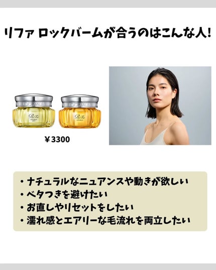 を使ったクチコミ(3枚目)