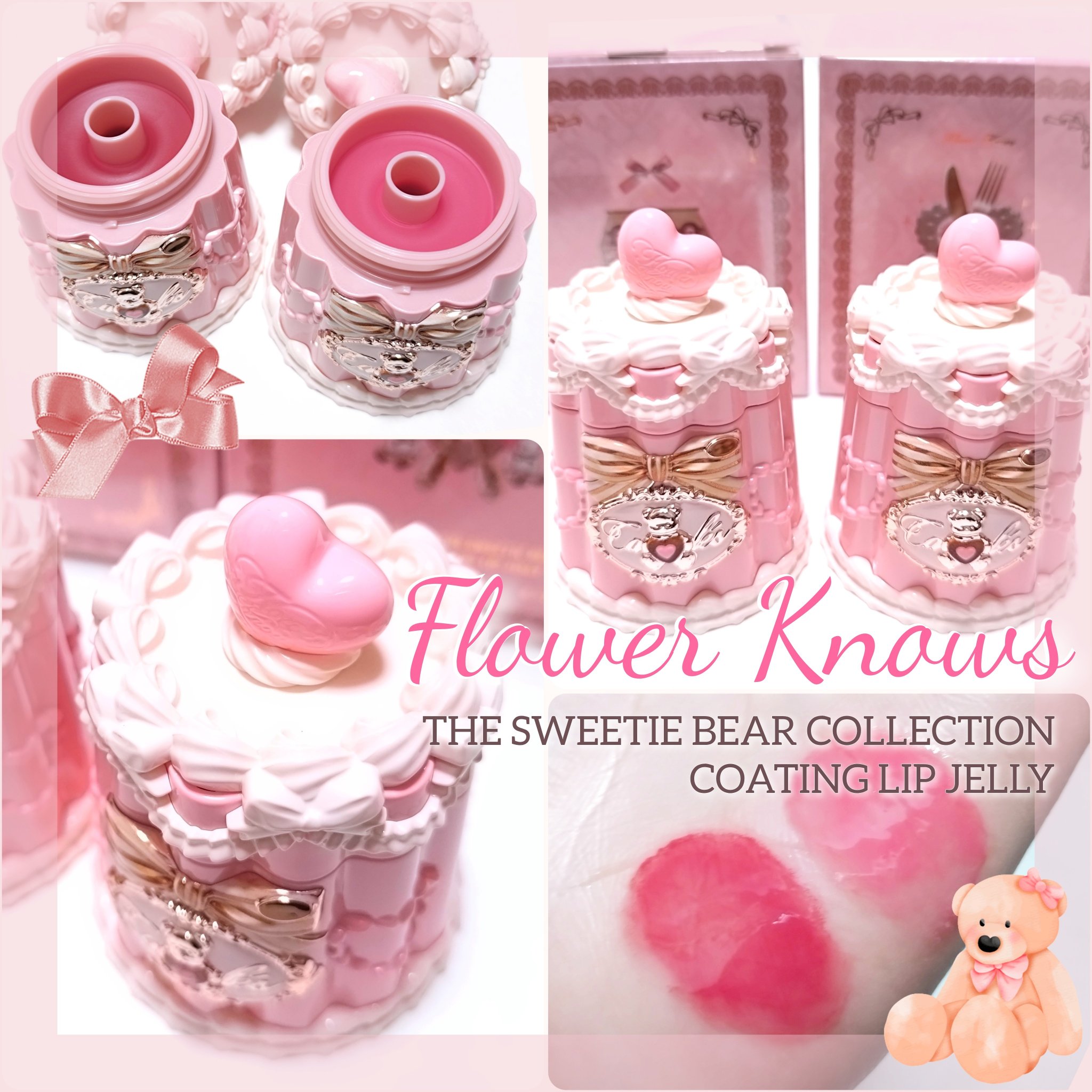 スウィーティーベア コレクション コーティング　リップジェリー/FlowerKnows/口紅を使ったクチコミ（1枚目）