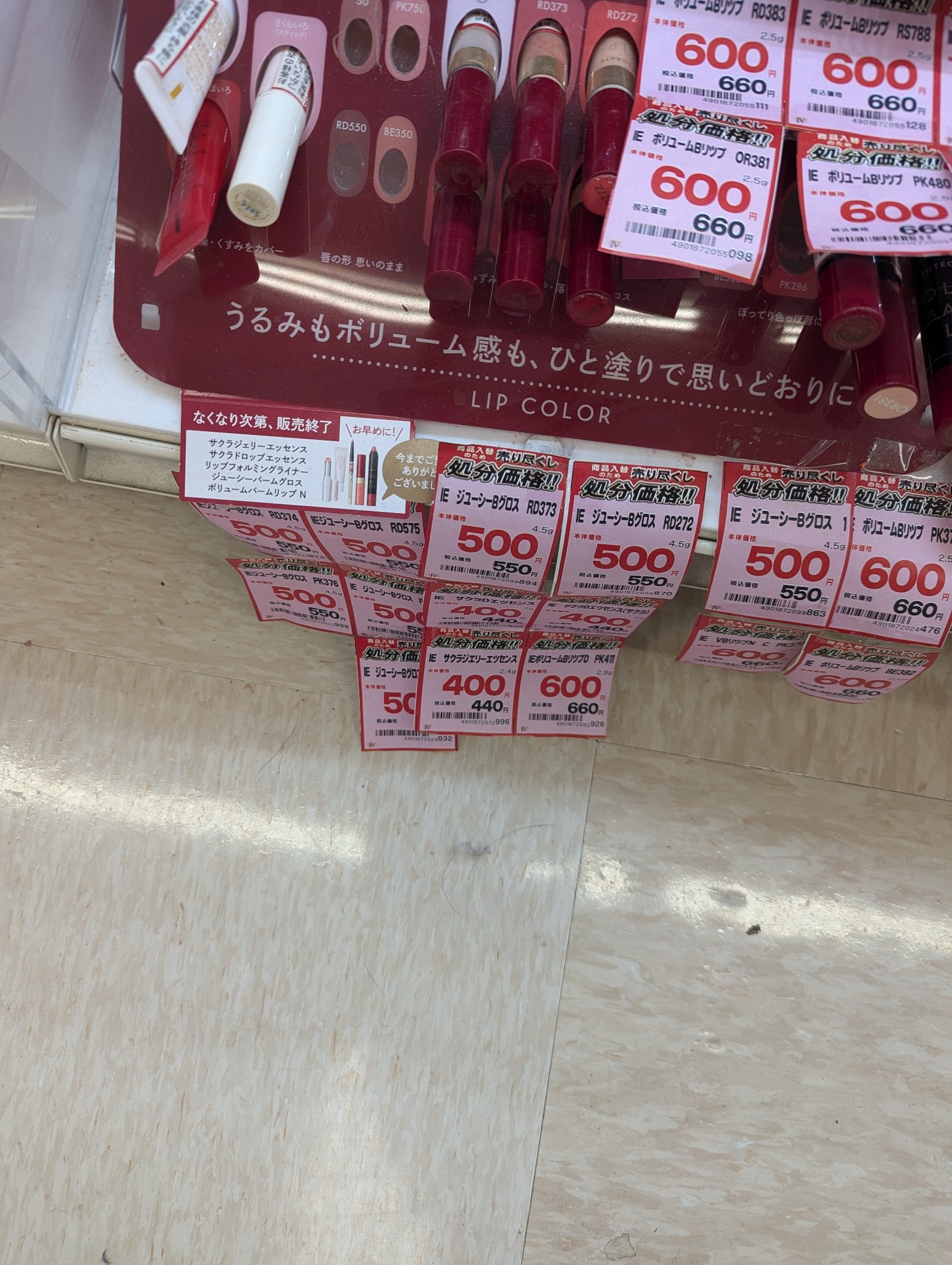 トゥインクルバームアイズ/インテグレート/ジェル・クリームアイシャドウを使ったクチコミ（3枚目）