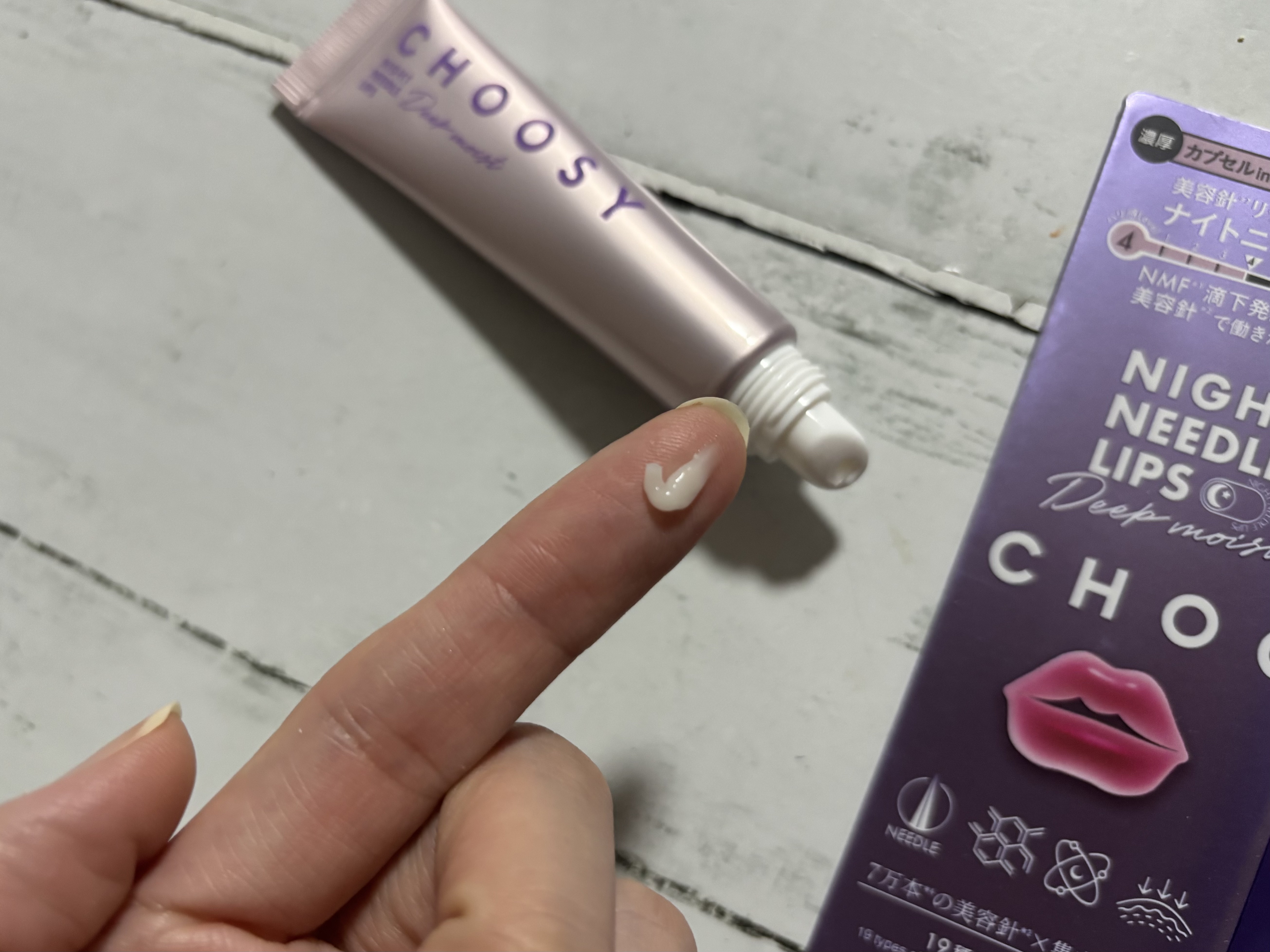 ナイトニードルリップ　ディープモイスト/CHOOSY/リップ美容液を使ったクチコミ（1枚目）