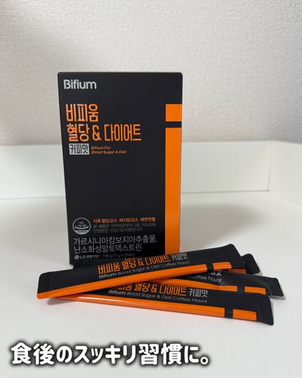 ビフィウム血糖&ダイエットコーヒー味/LG生活庭園/美容ドリンクを使ったクチコミ(1枚目)