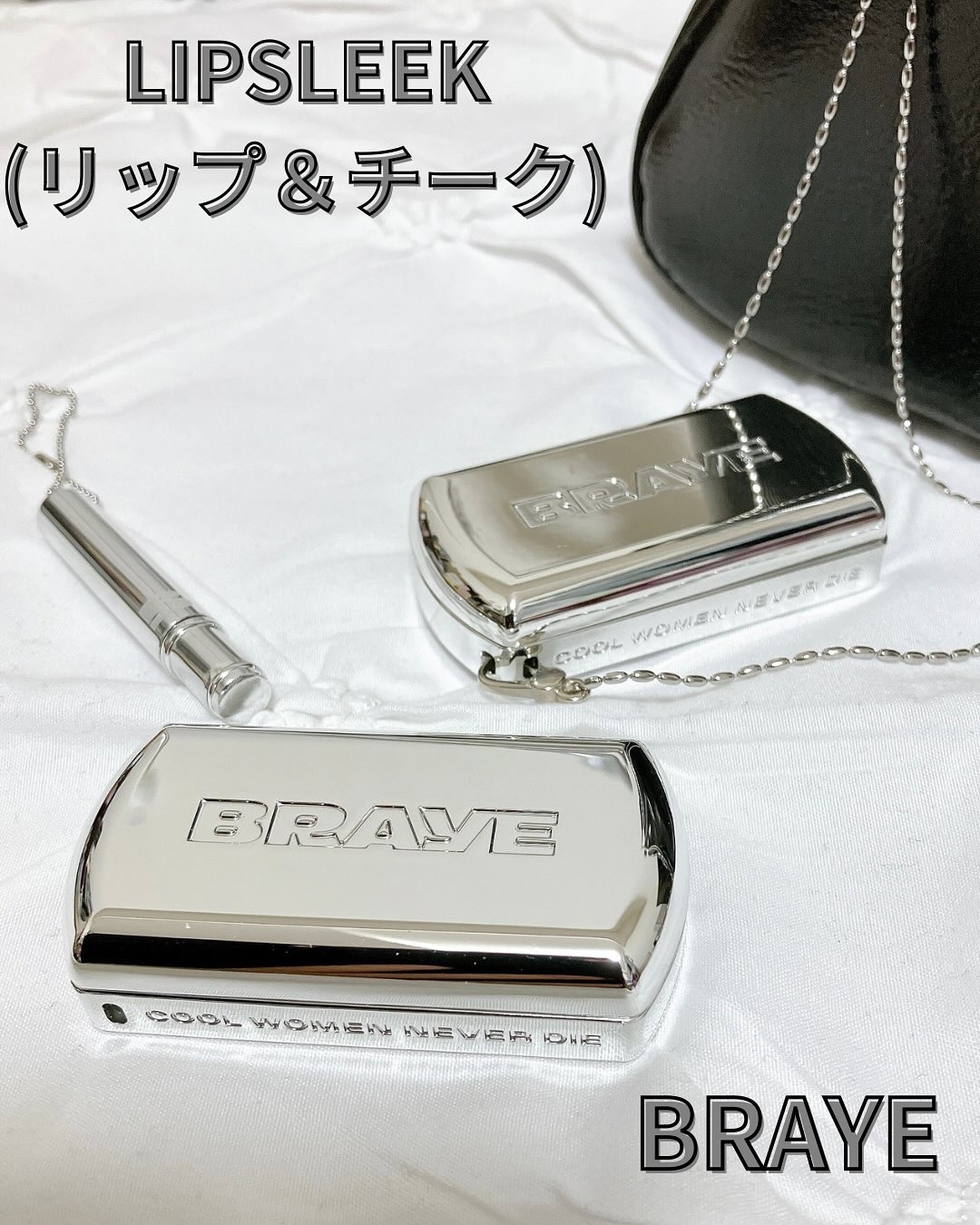 BRAYE LIPSLEEK/BRAYE/口紅を使ったクチコミ（1枚目）