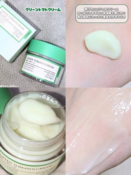 グリーントマトクレイマスククレンザー/FULLY/洗い流すパック・マスクを使ったクチコミ(3枚目)