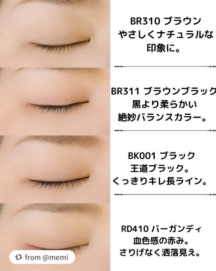 エクストラシャープ リキッドライナー/Visée/リキッドアイライナーを使ったクチコミ(3枚目)