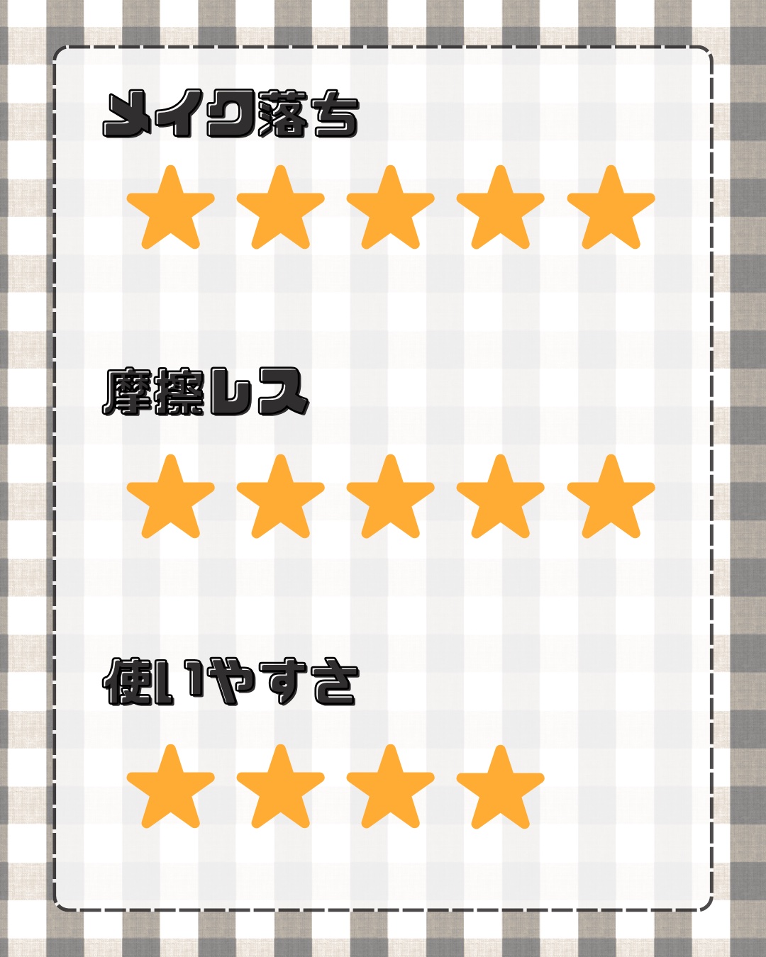 ミセラーアイメイクアップリムーバー/ビフェスタ/ポイントメイクリムーバーを使ったクチコミ（3枚目）