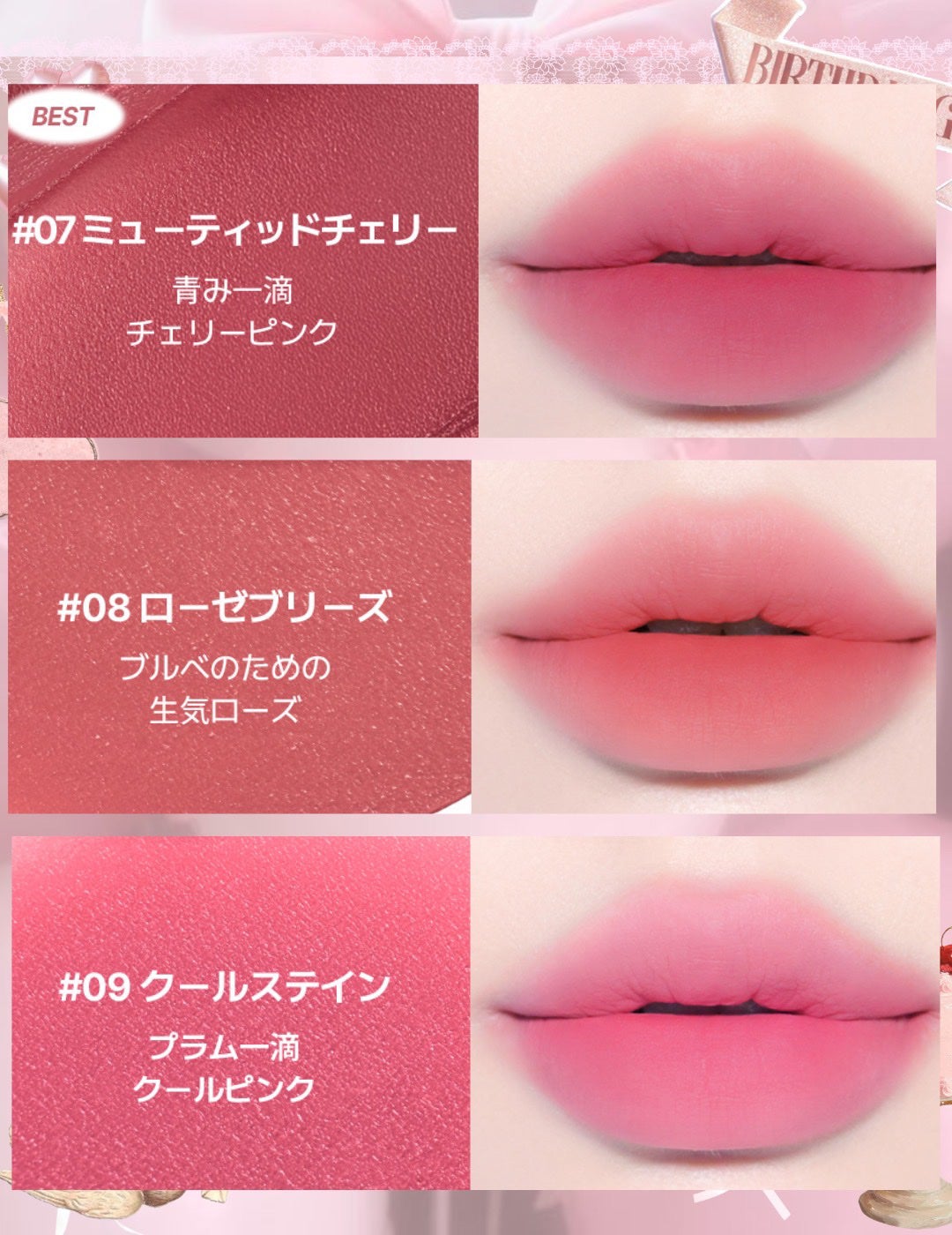 ティント ワンタッチリムーバー/AMUSE/ポイントメイクリムーバーを使ったクチコミ(5枚目)