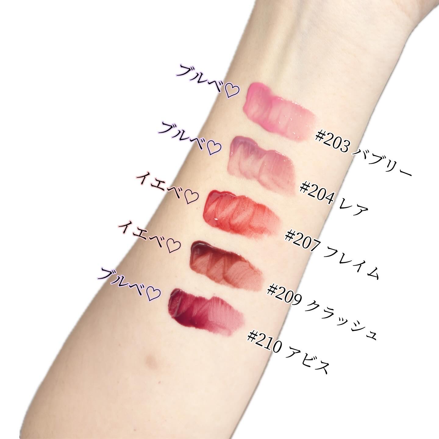 デュー ドロップ ティント/Coralhaze/リップティントを使ったクチコミ（3枚目）