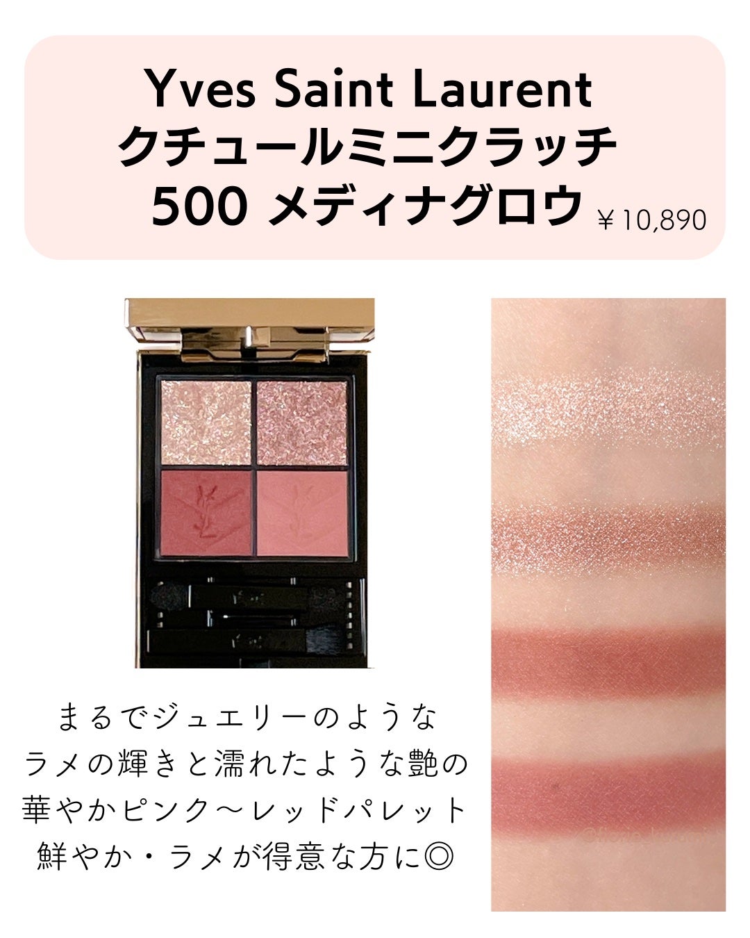 レ ベージュ パレット ルガール/CHANEL/アイシャドウパレットを使ったクチコミ(8枚目)