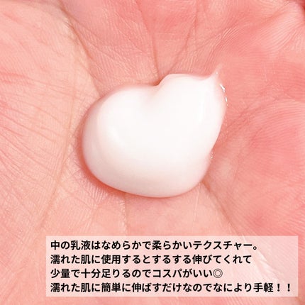 ビオレ ザ ボディ お風呂でぬれた肌に使うボディ乳液 肌しっとり ホワイトティーの香り/ビオレu/ボディミルクを使ったクチコミ(5枚目)