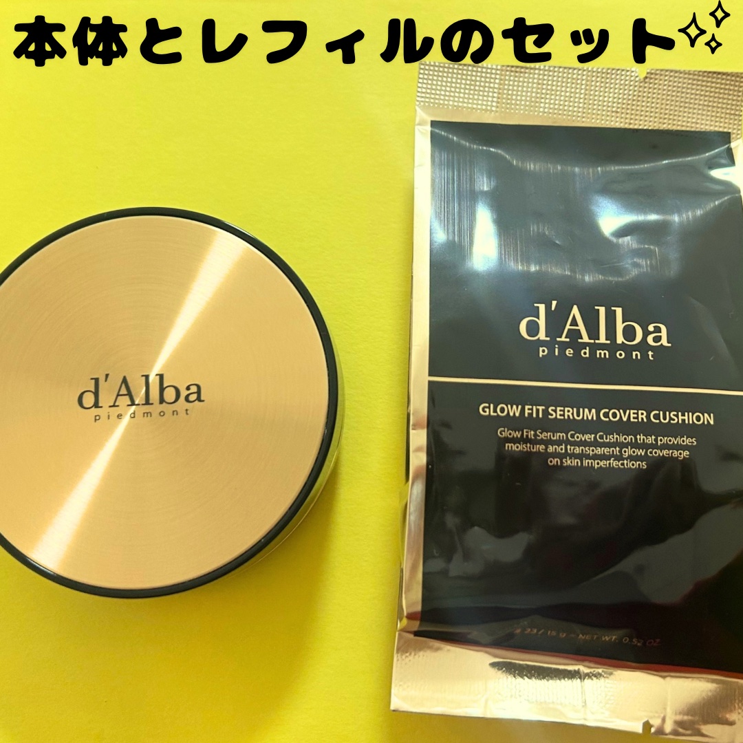 プランピングリップグロウムードボリューマイザー/ダルバ/リップグロスを使ったクチコミ（2枚目）