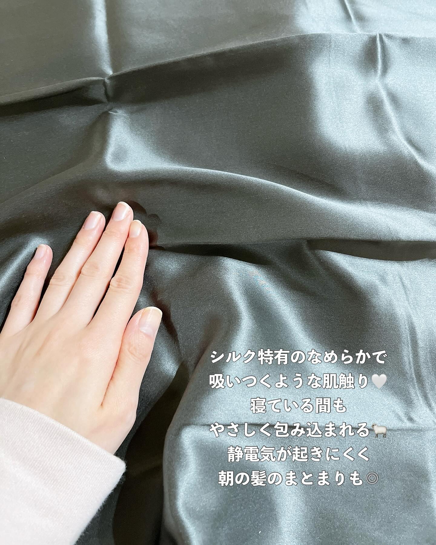 シルク枕カバー/Utukky/ヘアケアグッズを使ったクチコミ（2枚目）