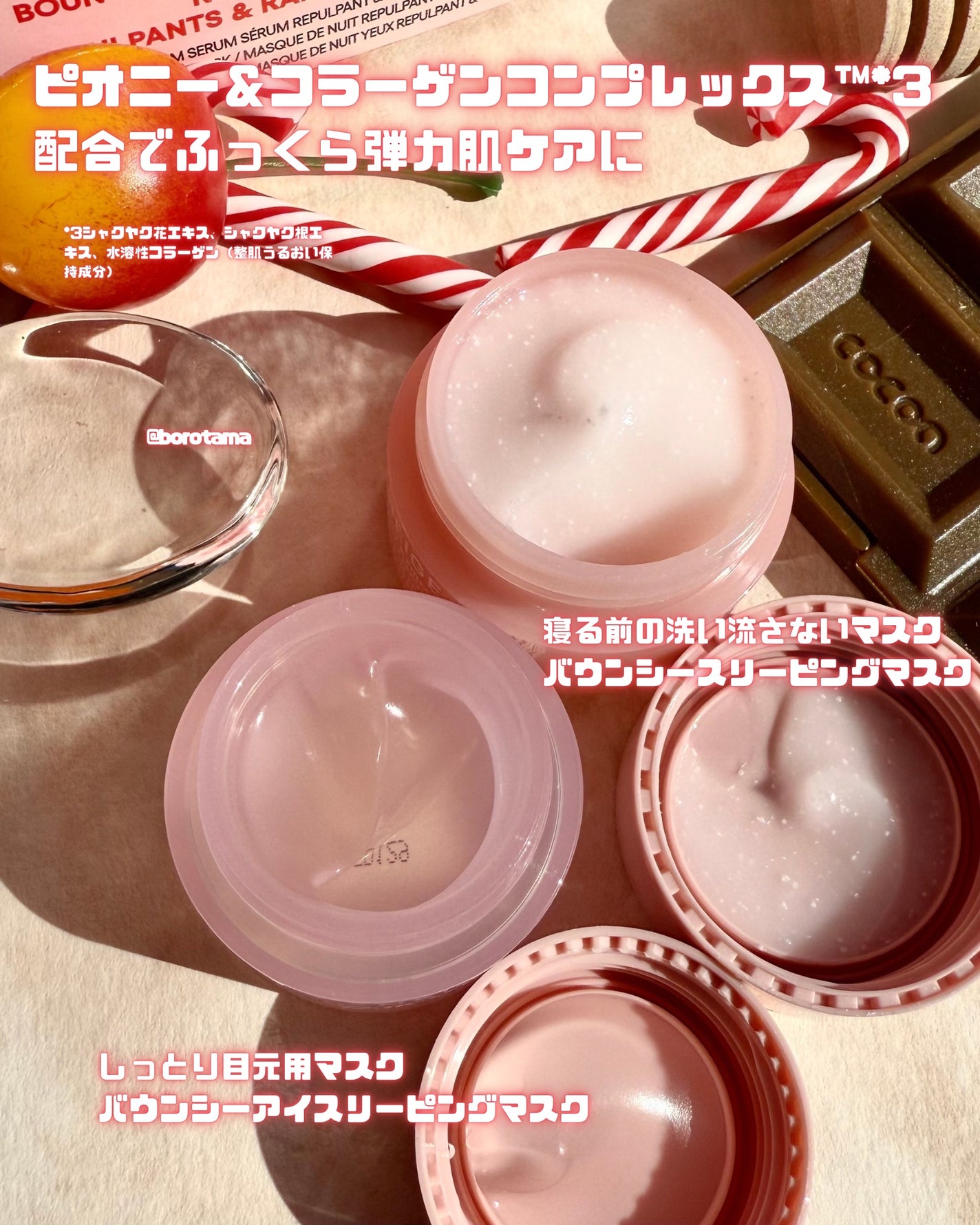 リップスリーピングマスク ミッドナイトミニズ N/LANEIGE/リップケアを使ったクチコミ(7枚目)