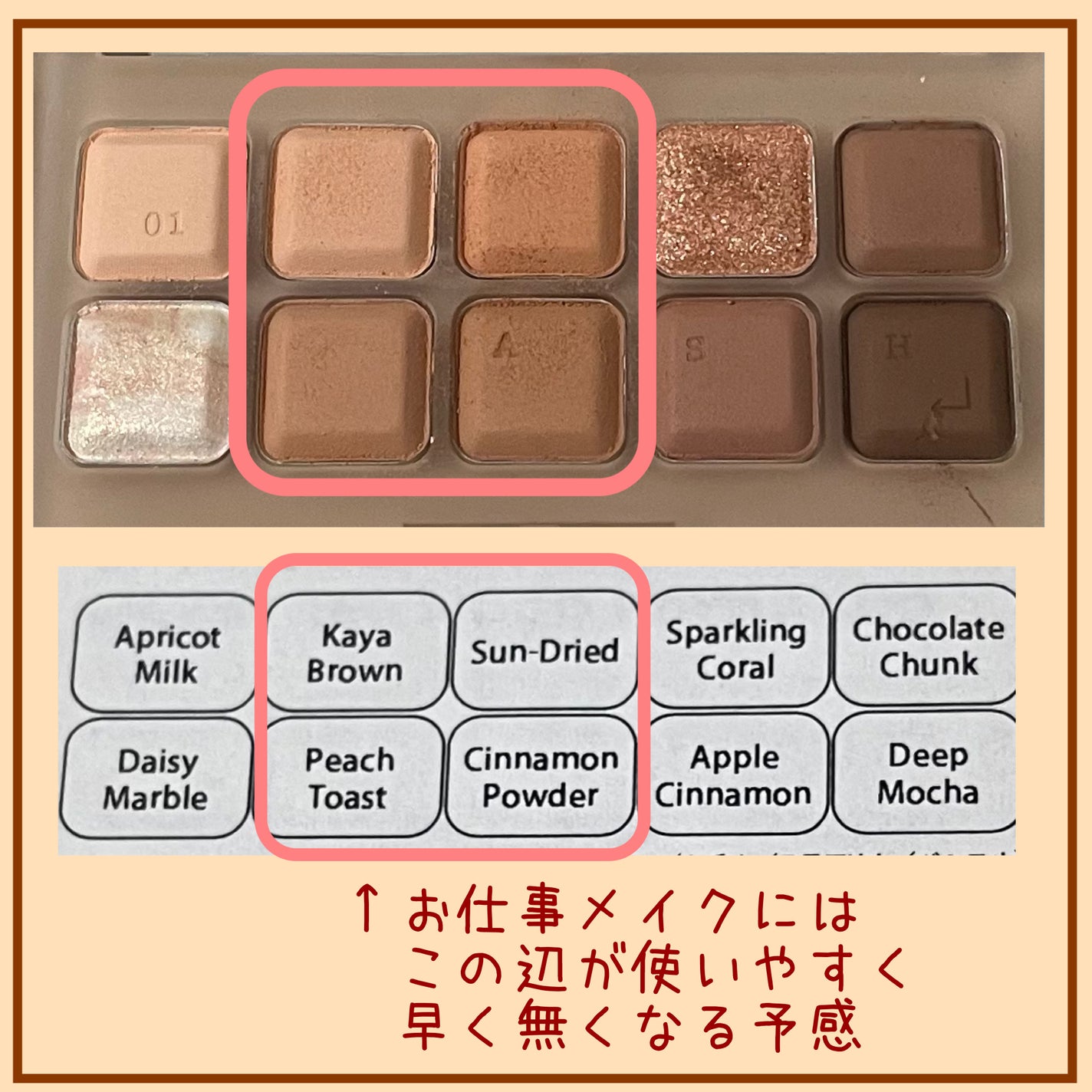 ムードキーボード/lilybyred/アイシャドウパレットを使ったクチコミ(2枚目)