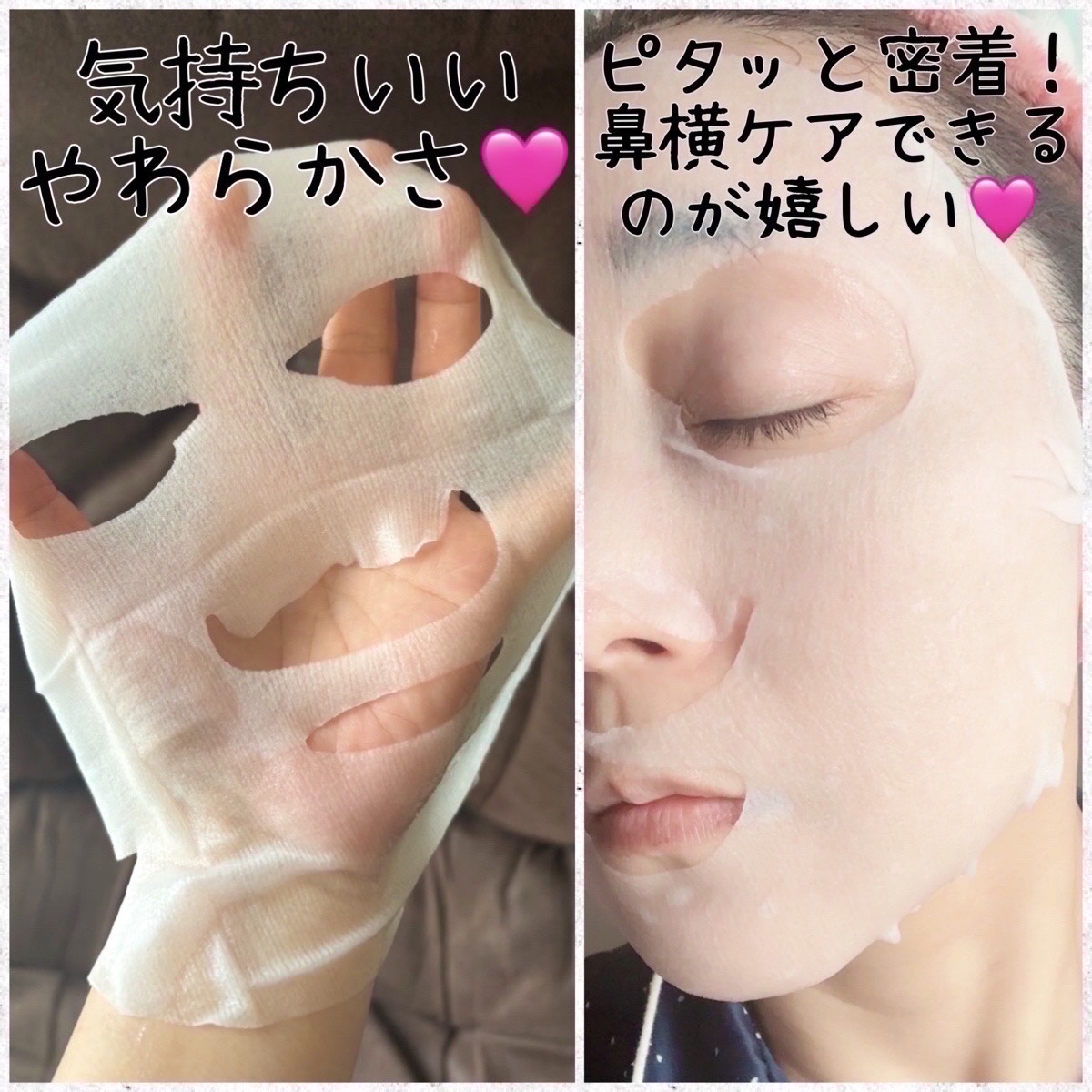 ルルルンピュア エブリーズ/ルルルン/シートマスク・パックを使ったクチコミ（3枚目）