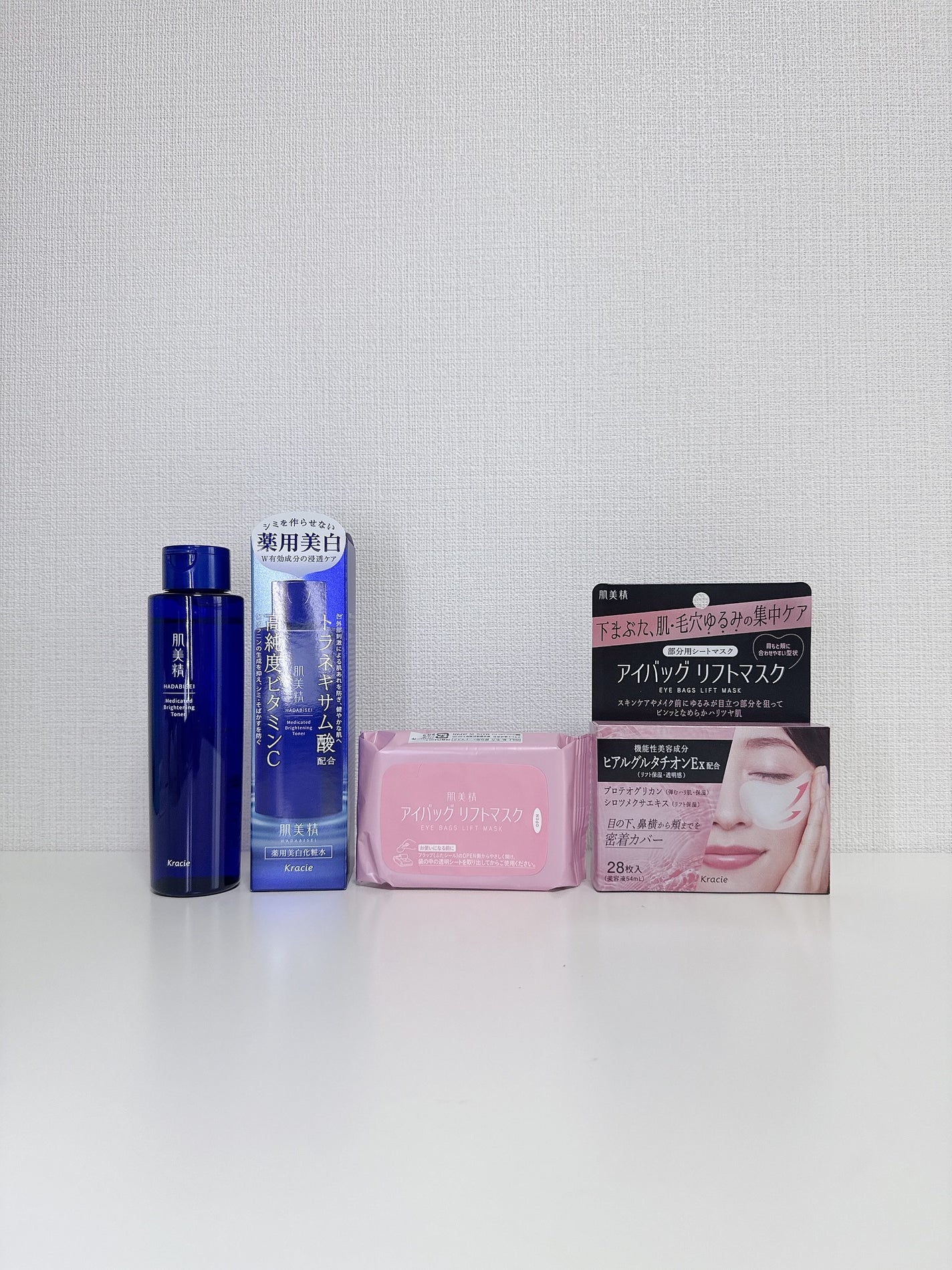 肌美精 アイバッグ リフトマスク/肌美精/シートマスク・パックを使ったクチコミ(1枚目)