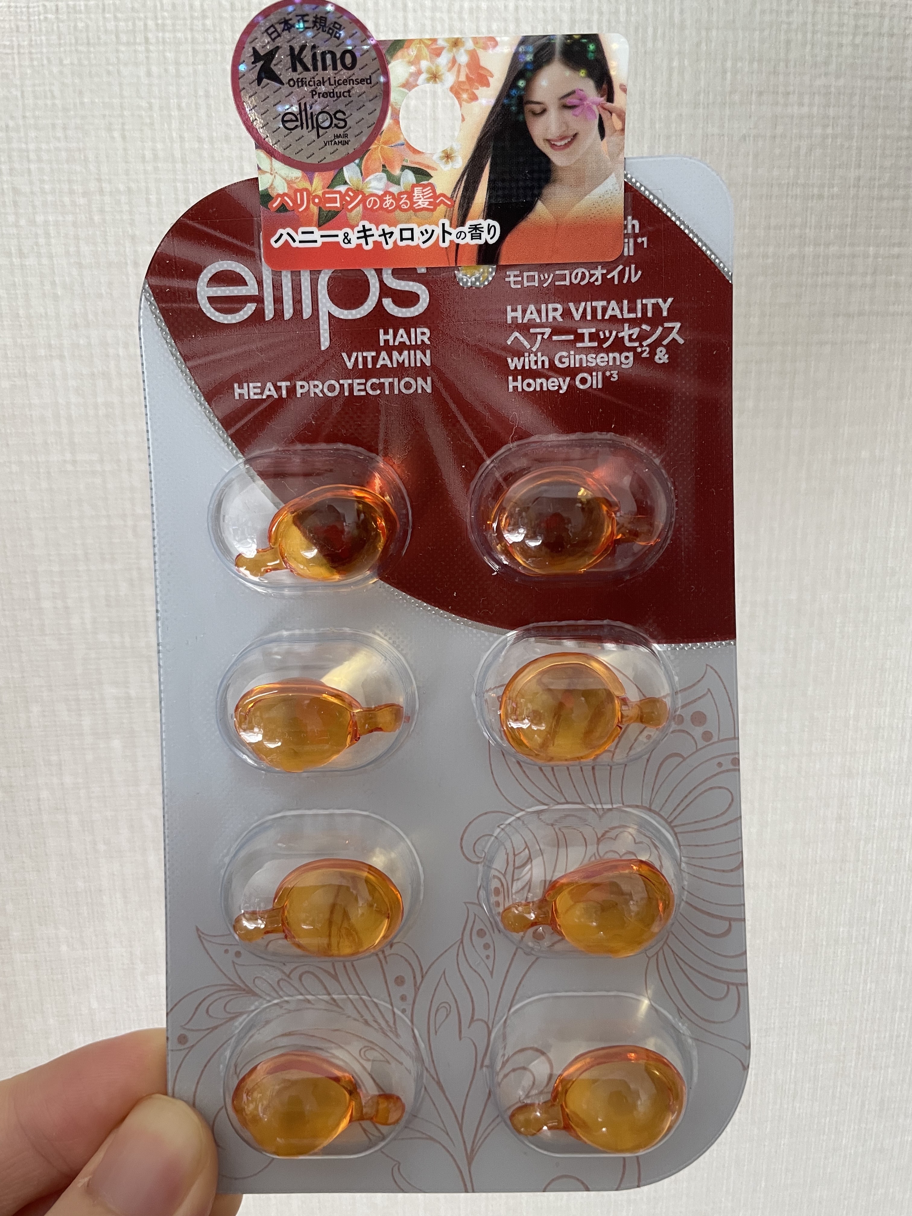 ヘアーオイル【ヘアエッセンス】/ellips/ヘアオイルを使ったクチコミ（1枚目）