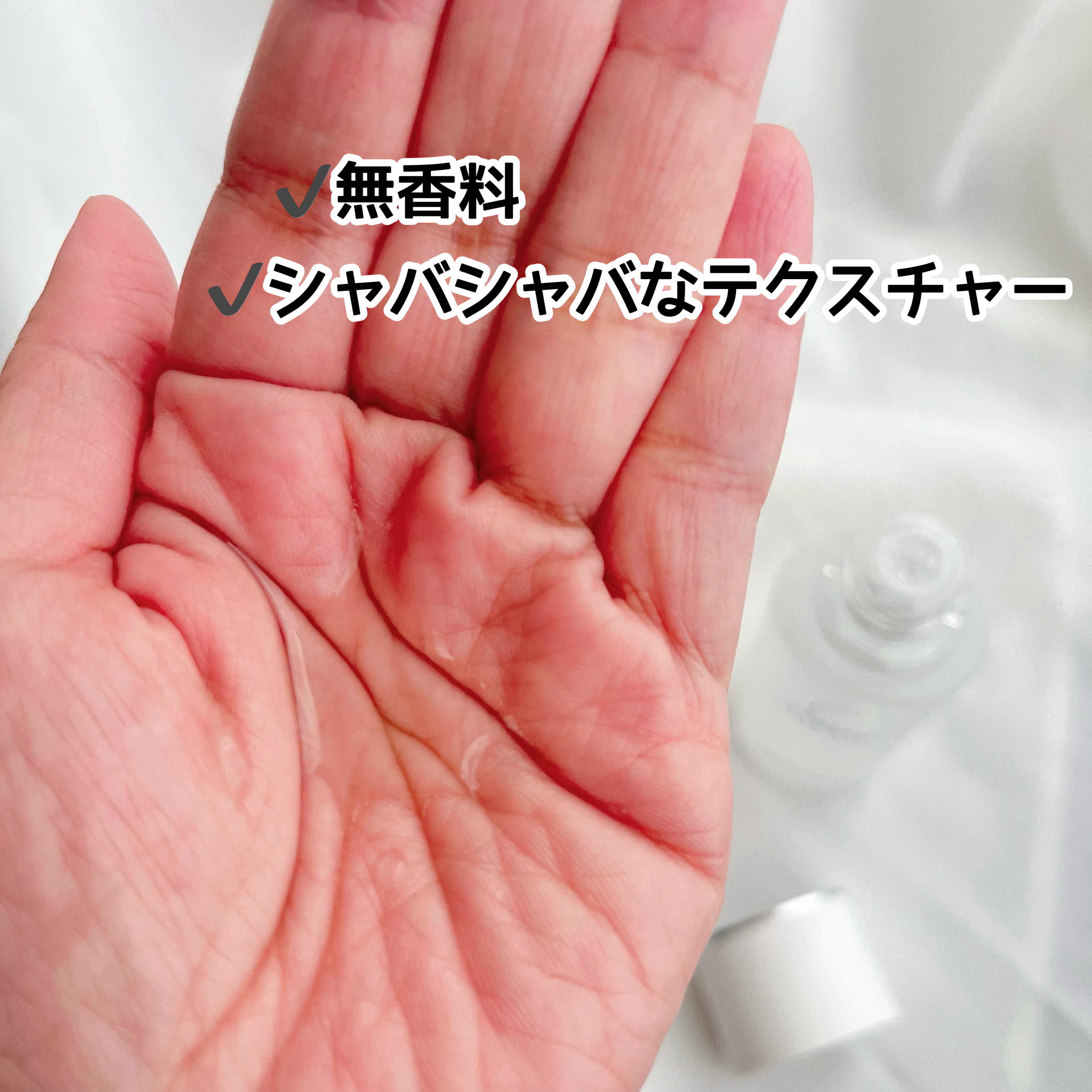 タカミローション Ⅰ/タカミ/化粧水を使ったクチコミ（2枚目）